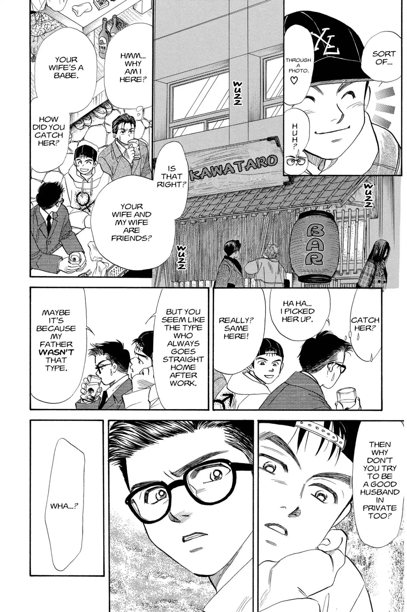 Aka-chan to Boku Chapter 79 page 24 - Chapter 79