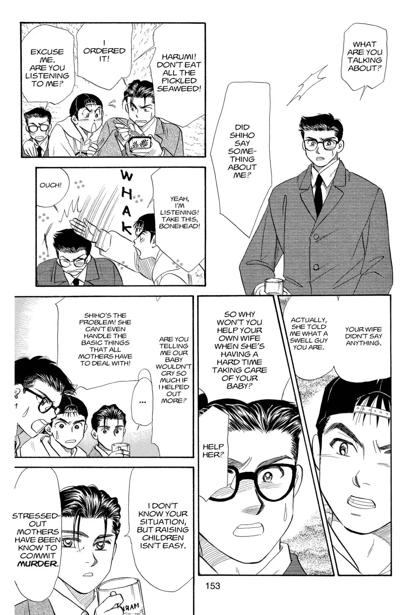 Aka-chan to Boku Chapter 79 page 25 - Chapter 79