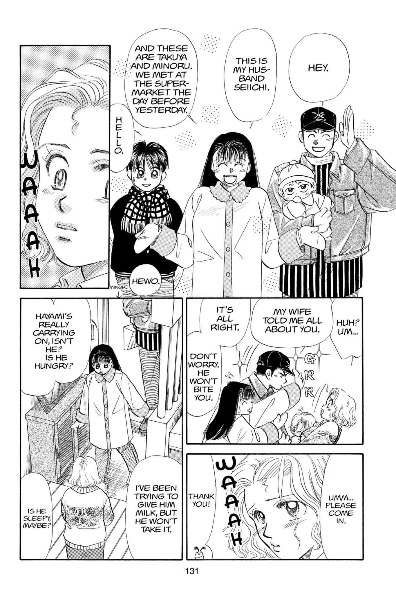 Aka-chan to Boku Chapter 79 page 3 - Chapter 79