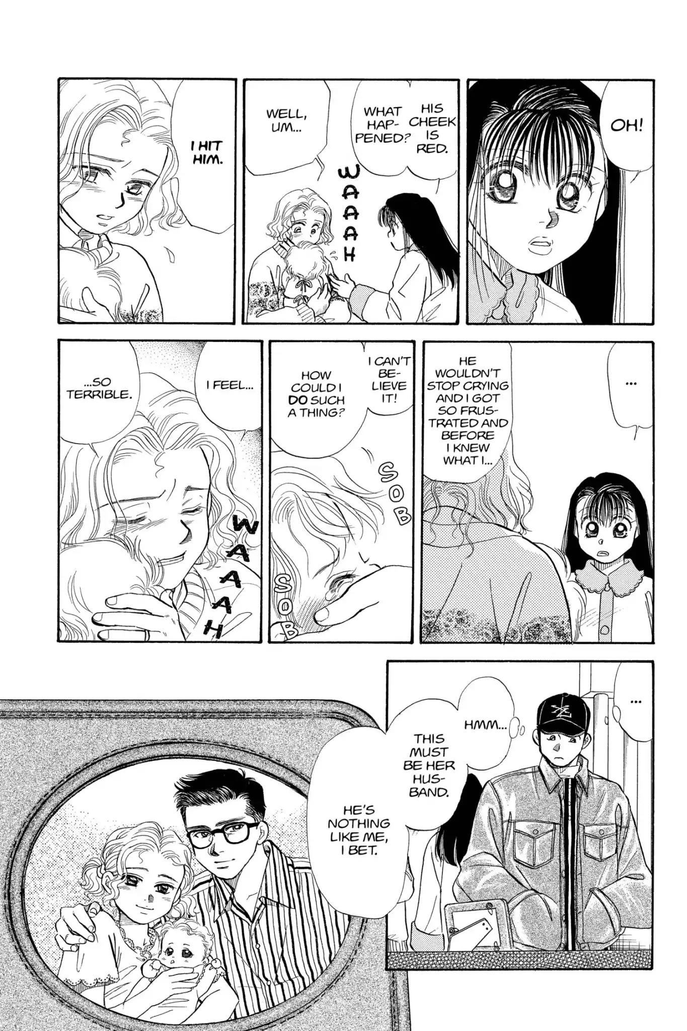 Aka-chan to Boku Chapter 79 page 4 - Chapter 79