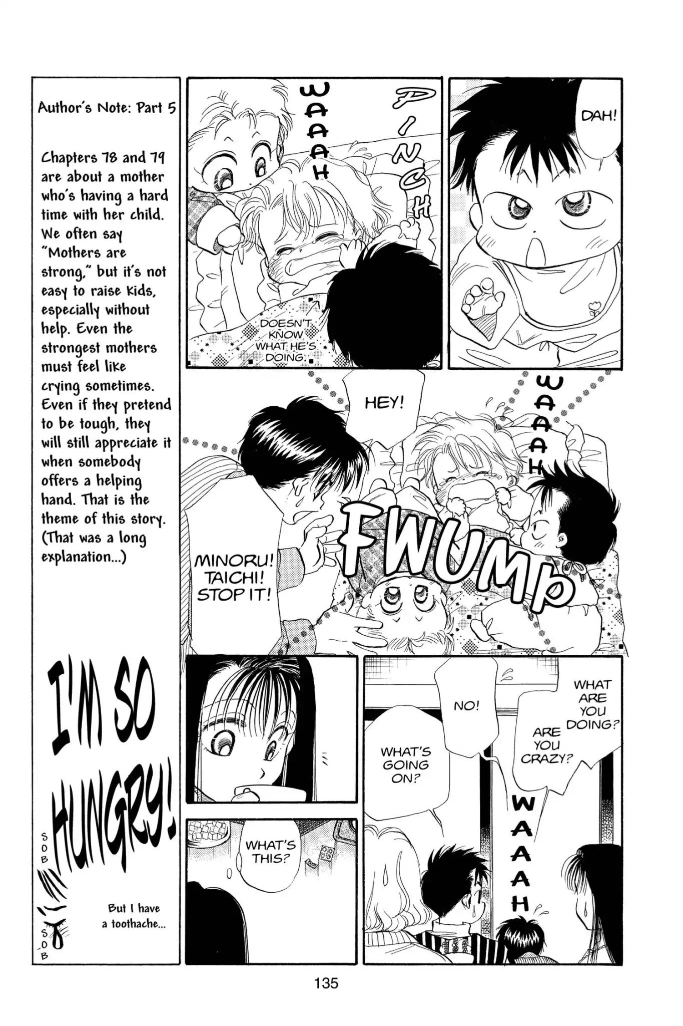 Aka-chan to Boku Chapter 79 page 7 - Chapter 79