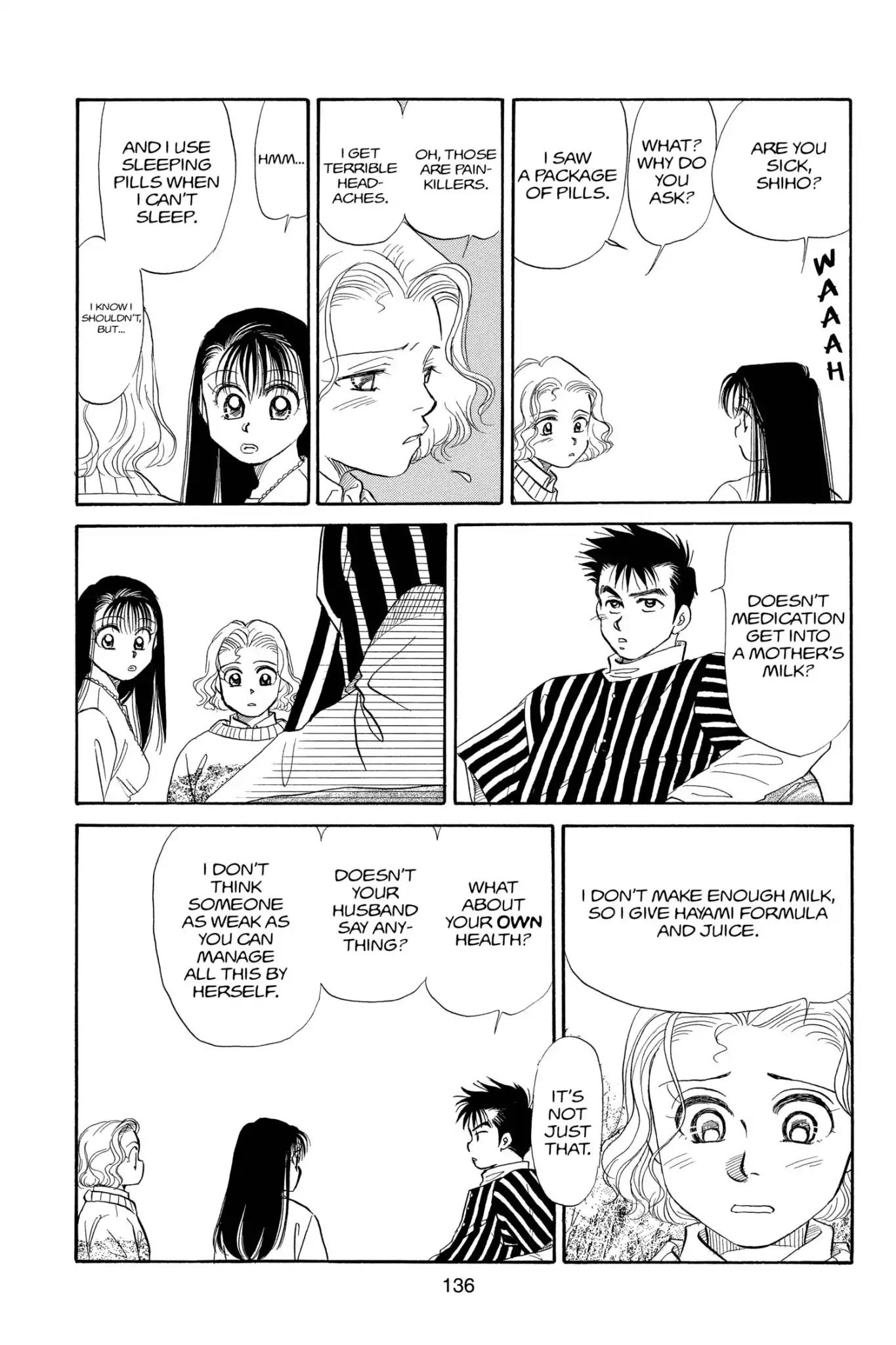 Aka-chan to Boku Chapter 79 page 8 - Chapter 79