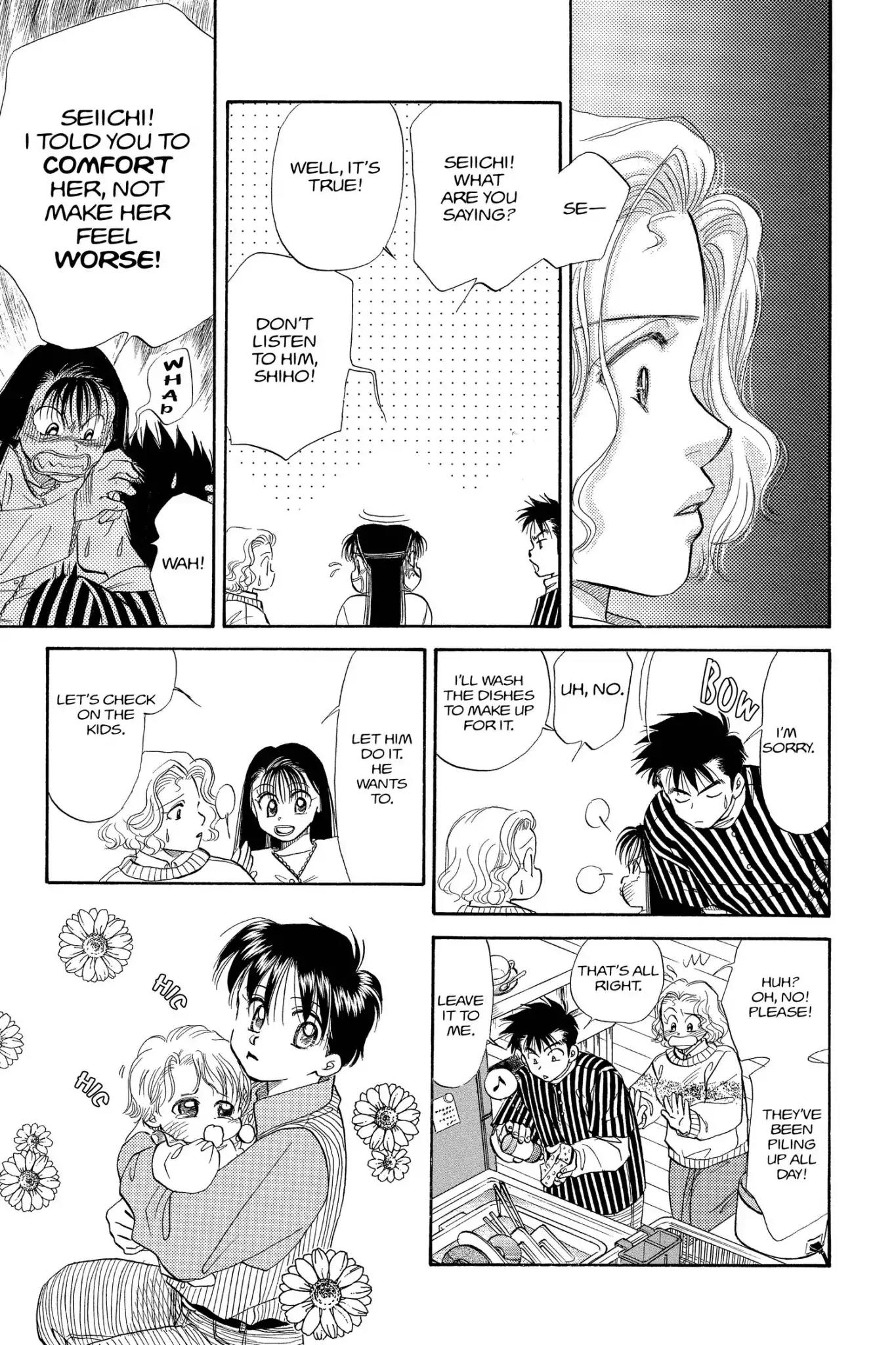 Aka-chan to Boku Chapter 79 page 9 - Chapter 79