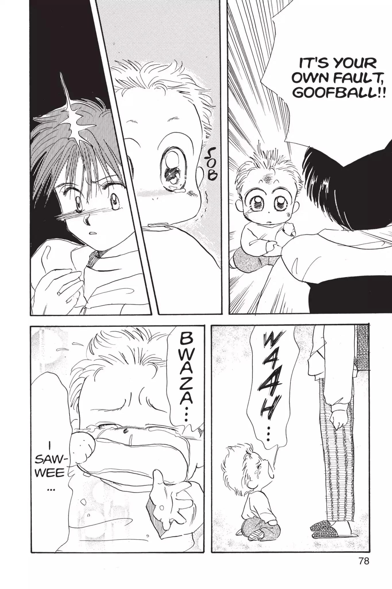 Aka-chan to Boku Chapter 8 page 15 - Chapter 8