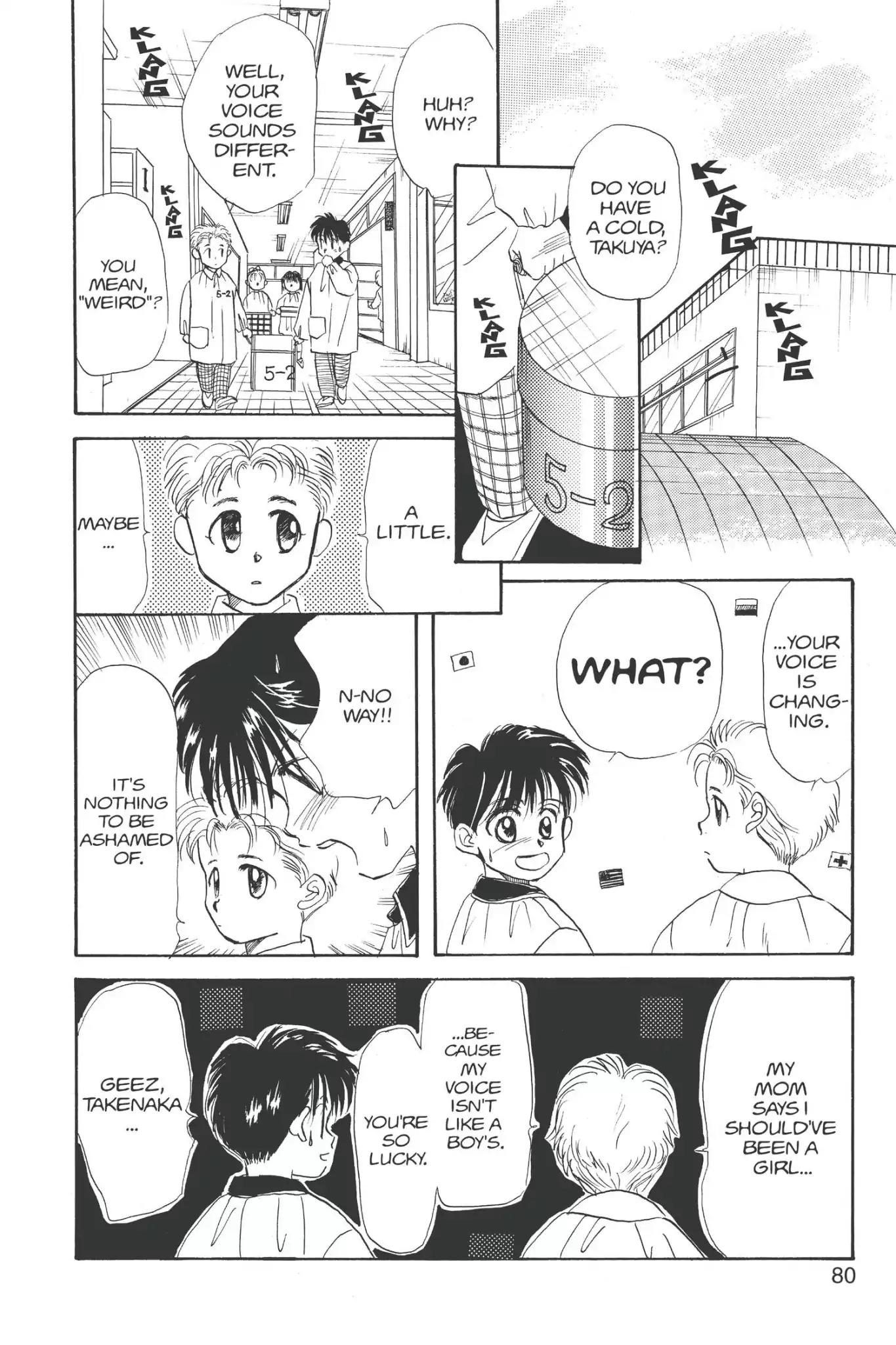 Aka-chan to Boku Chapter 8 page 17 - Chapter 8