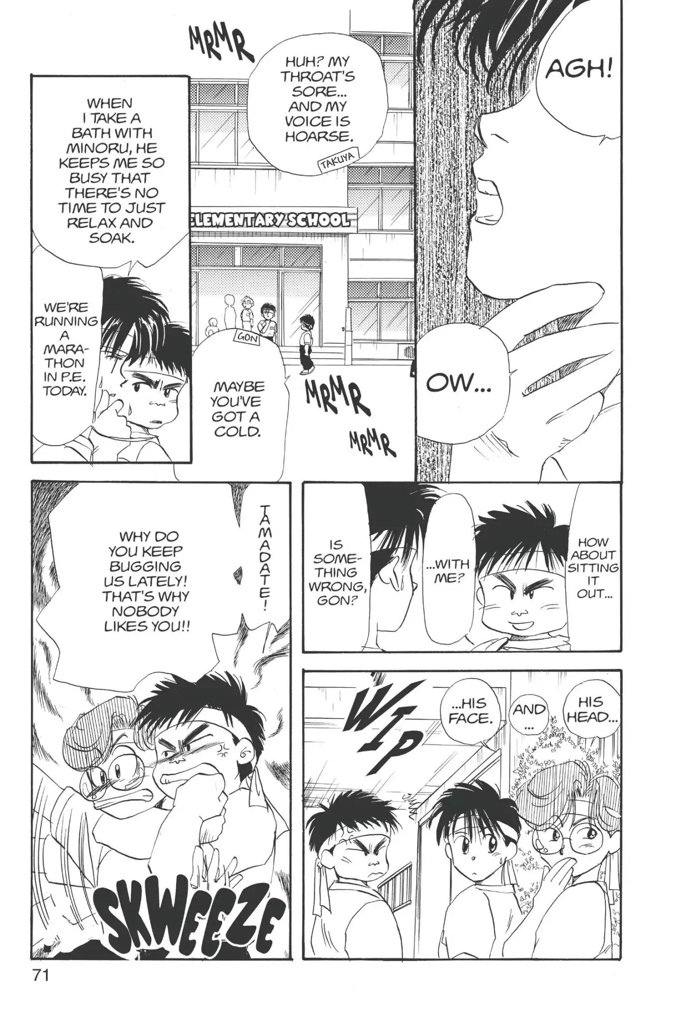 Aka-chan to Boku Chapter 8 page 8 - Chapter 8