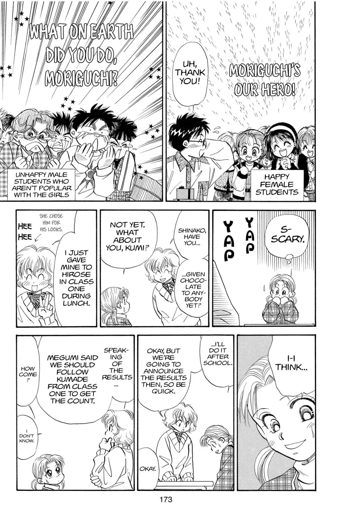 Aka-chan to Boku Chapter 80 page 15 - Chapter 80