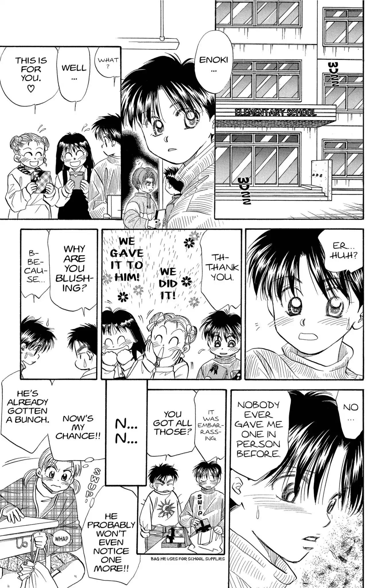 Aka-chan to Boku Chapter 80 page 17 - Chapter 80