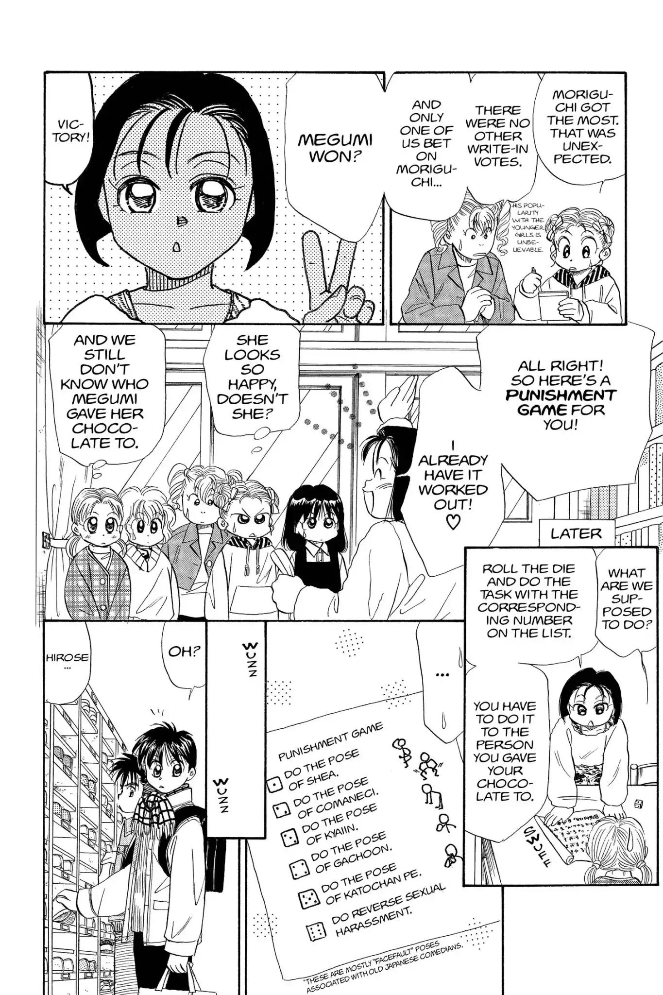 Aka-chan to Boku Chapter 80 page 26 - Chapter 80