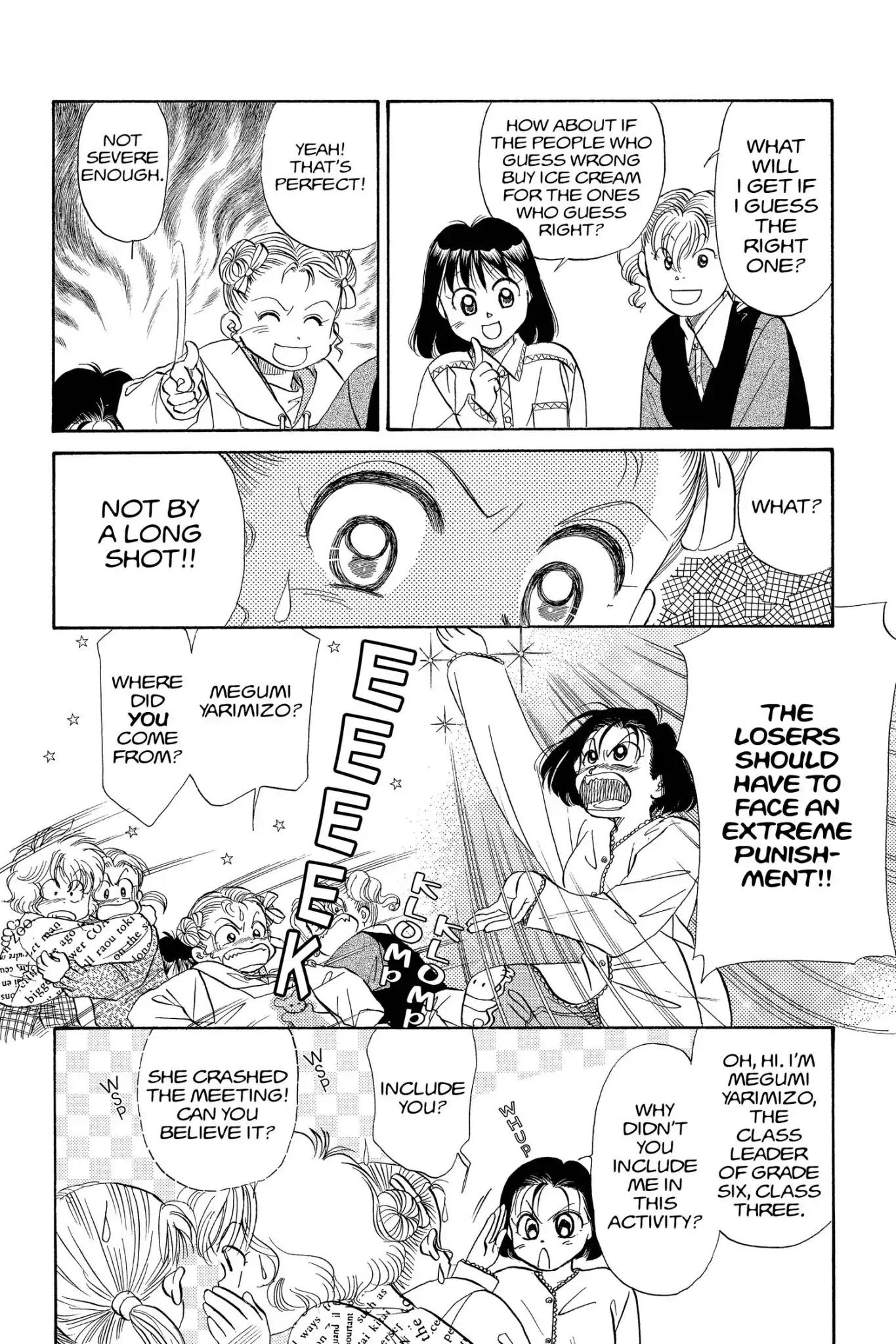 Aka-chan to Boku Chapter 80 page 4 - Chapter 80