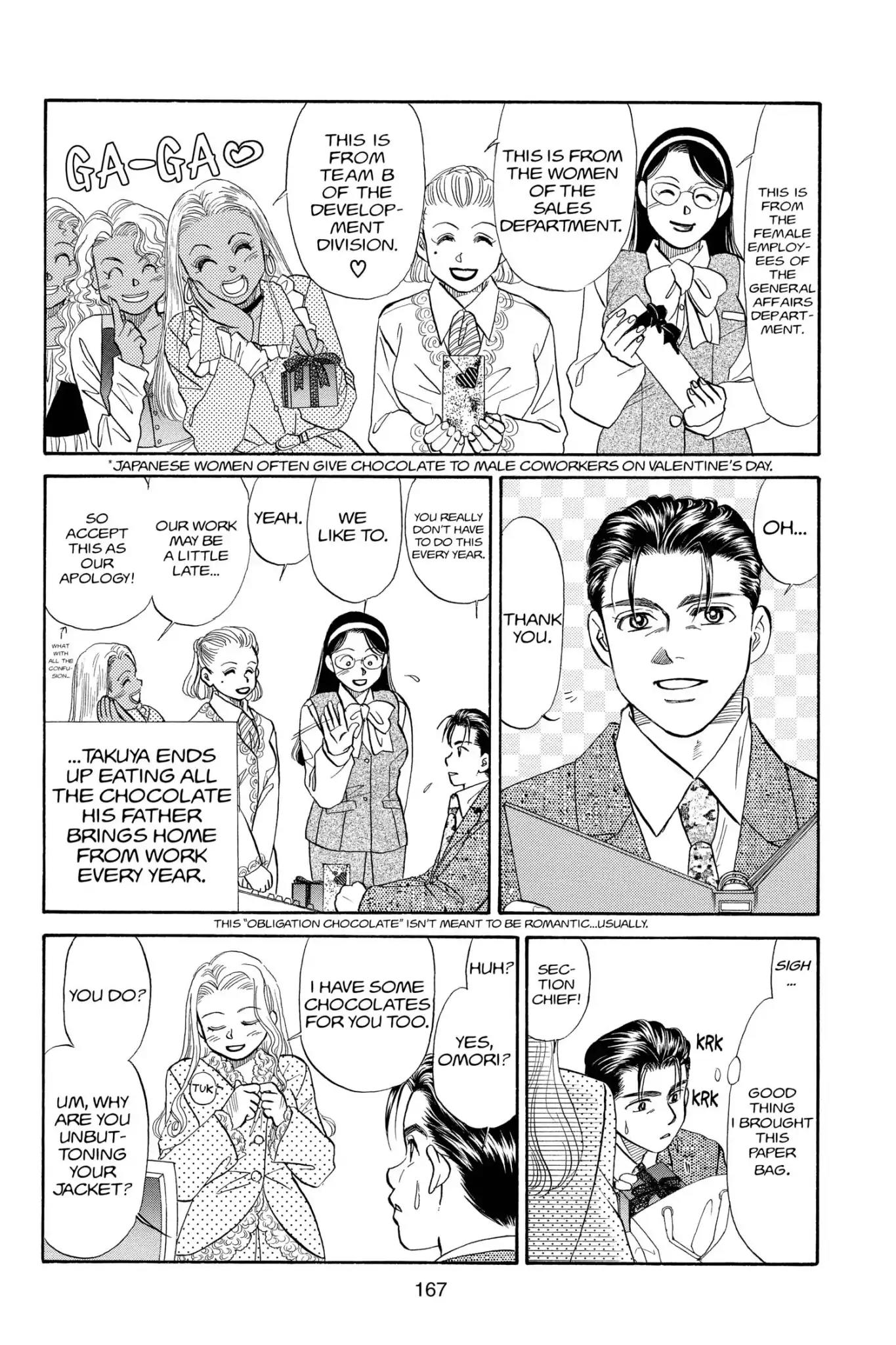 Aka-chan to Boku Chapter 80 page 9 - Chapter 80