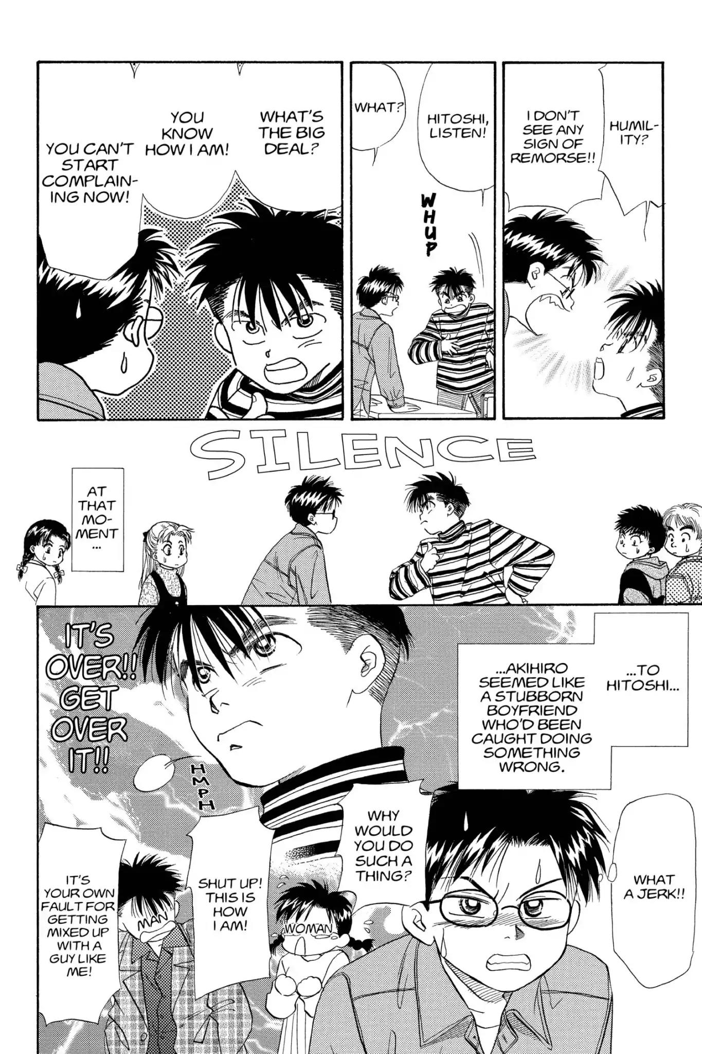 Aka-chan to Boku Chapter 81 page 14 - Chapter 81