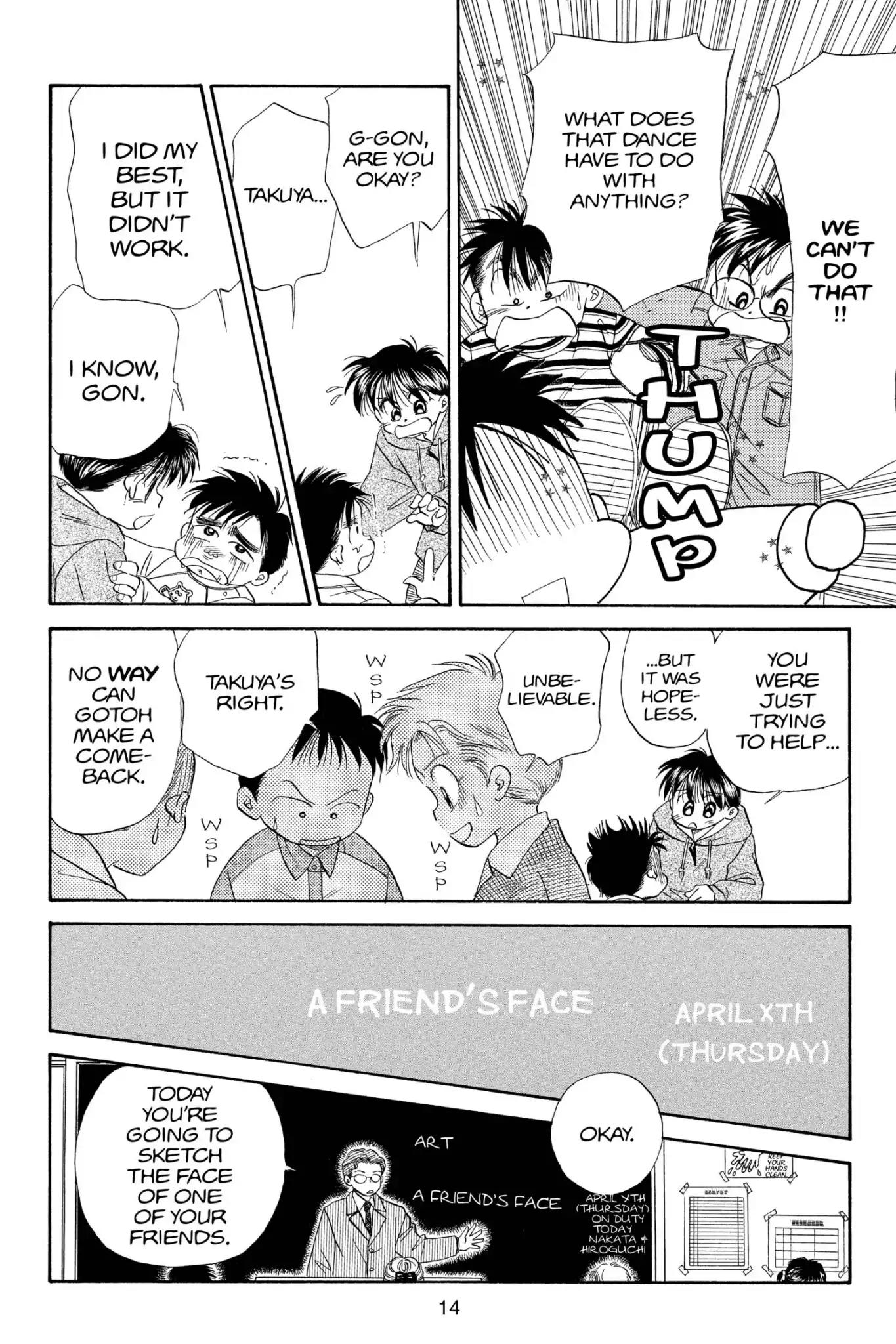 Aka-chan to Boku Chapter 81 page 16 - Chapter 81
