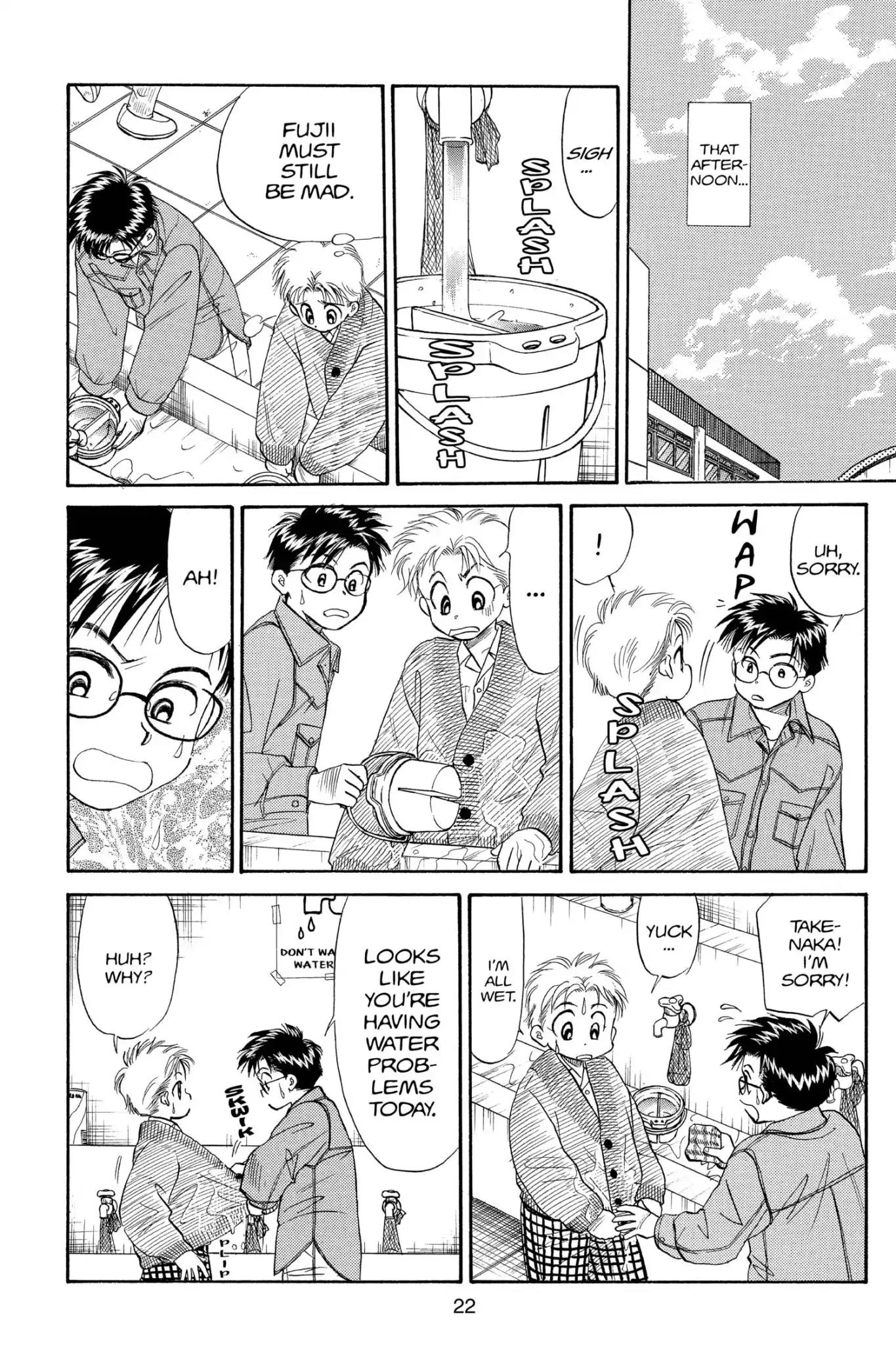 Aka-chan to Boku Chapter 81 page 24 - Chapter 81