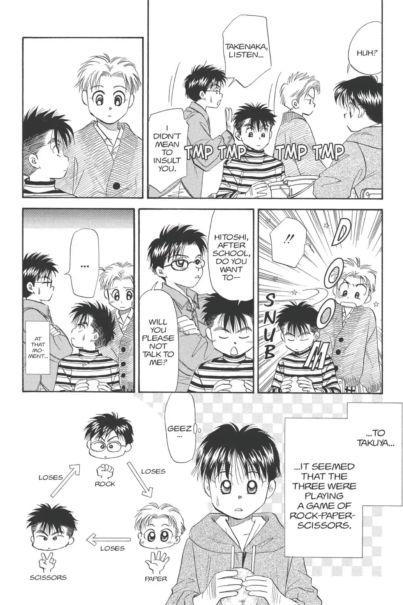 Aka-chan to Boku Chapter 81 page 26 - Chapter 81