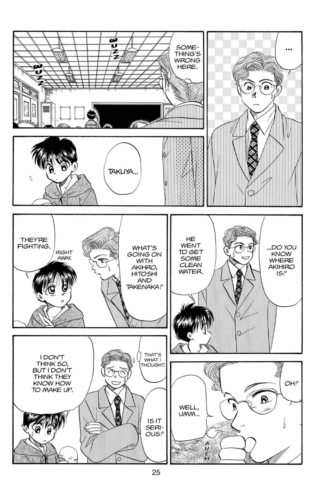Aka-chan to Boku Chapter 81 page 27 - Chapter 81
