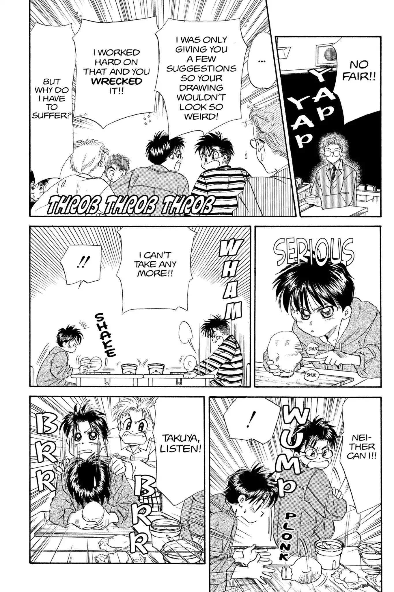 Aka-chan to Boku Chapter 81 page 30 - Chapter 81
