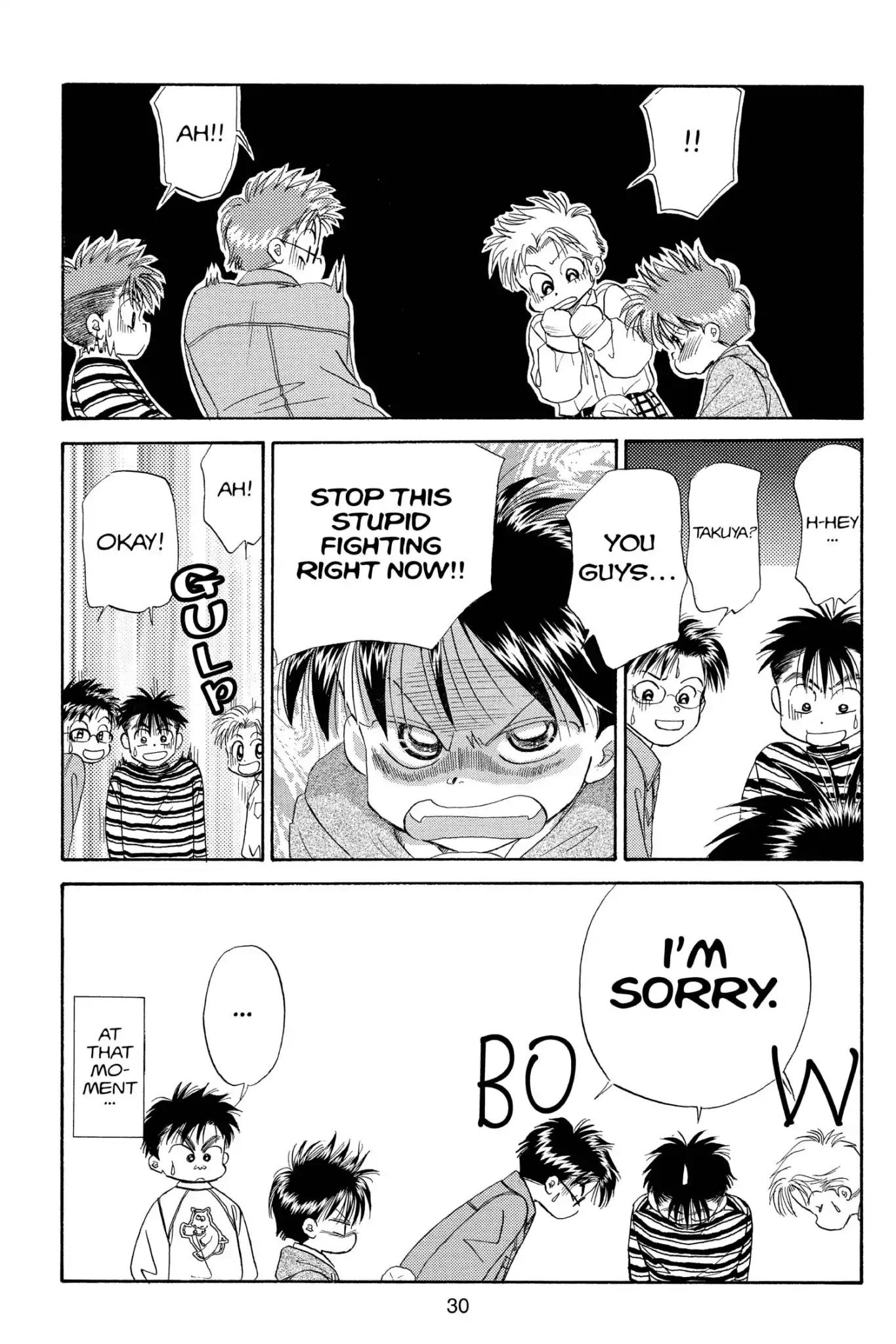 Aka-chan to Boku Chapter 81 page 32 - Chapter 81