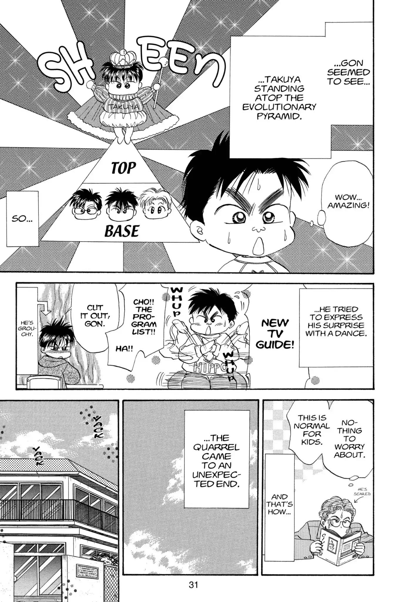 Aka-chan to Boku Chapter 81 page 33 - Chapter 81