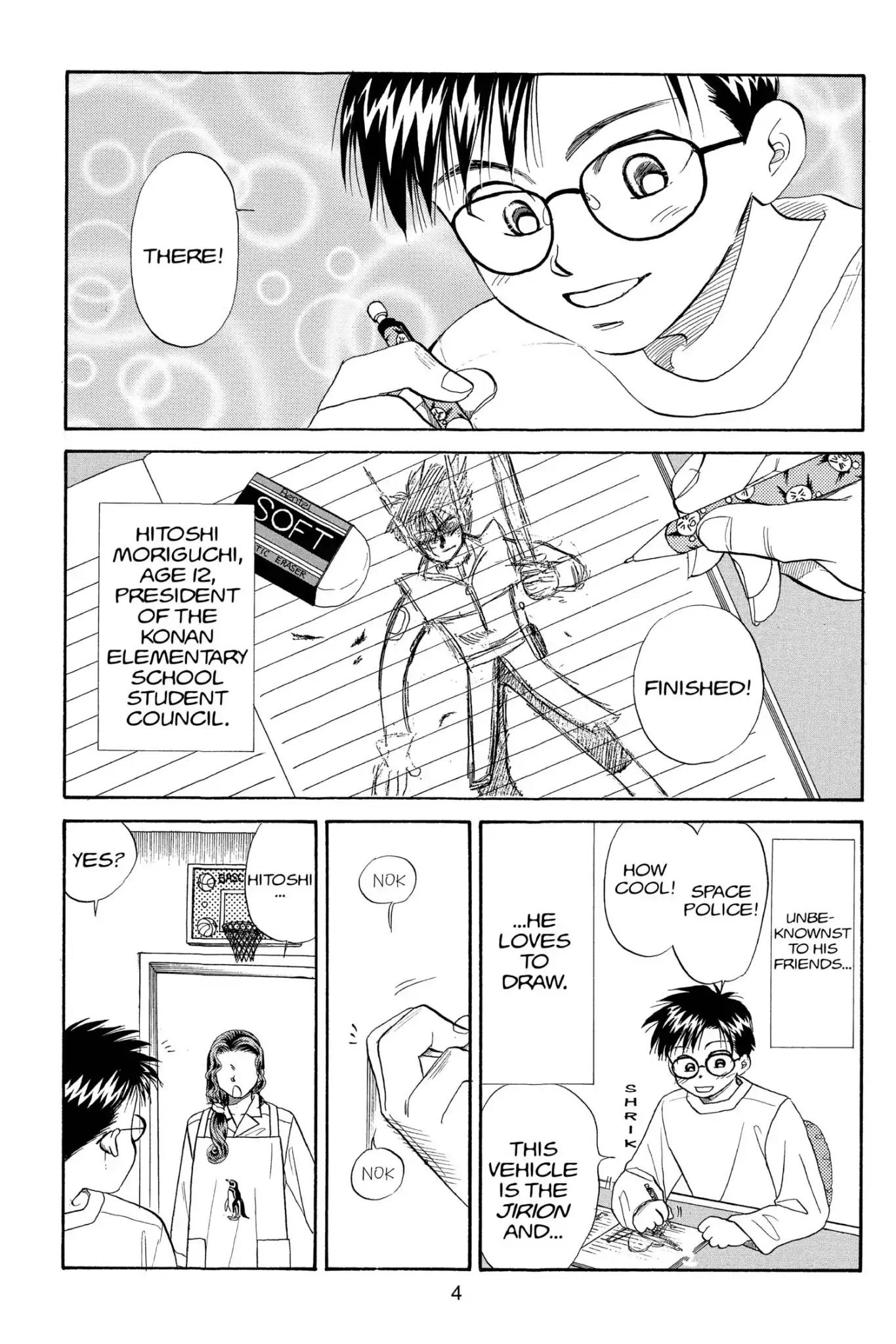 Aka-chan to Boku Chapter 81 page 6 - Chapter 81