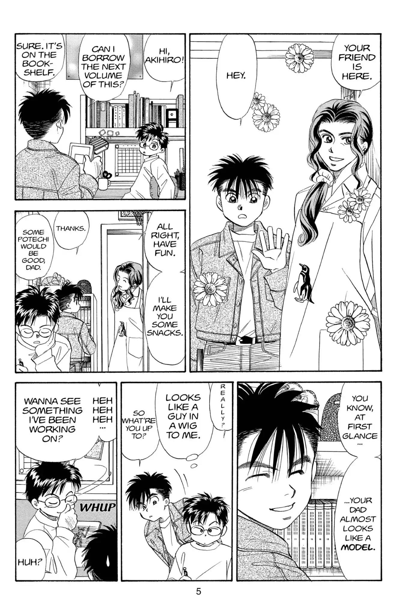 Aka-chan to Boku Chapter 81 page 7 - Chapter 81