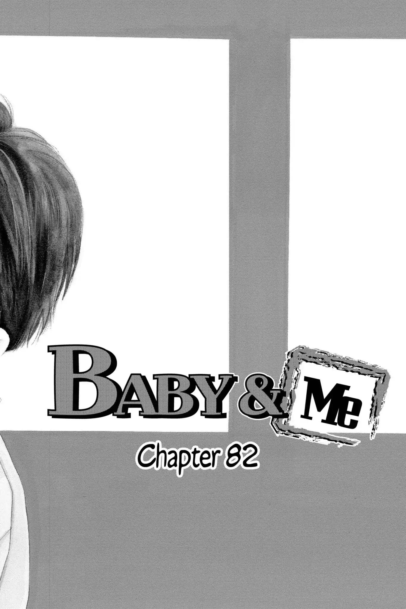 Aka-chan to Boku Chapter 82 page 1 - Chapter 82
