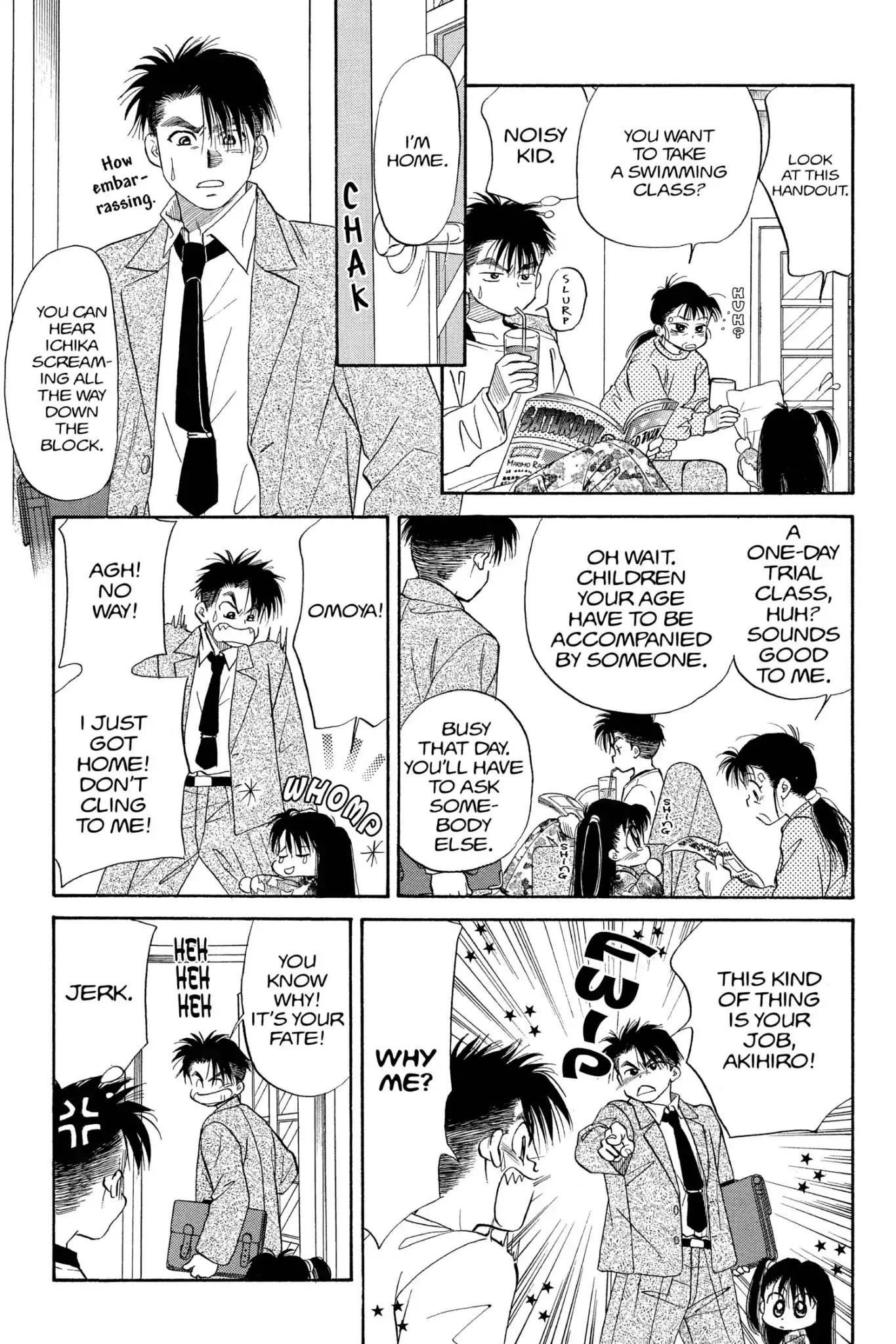 Aka-chan to Boku Chapter 82 page 10 - Chapter 82