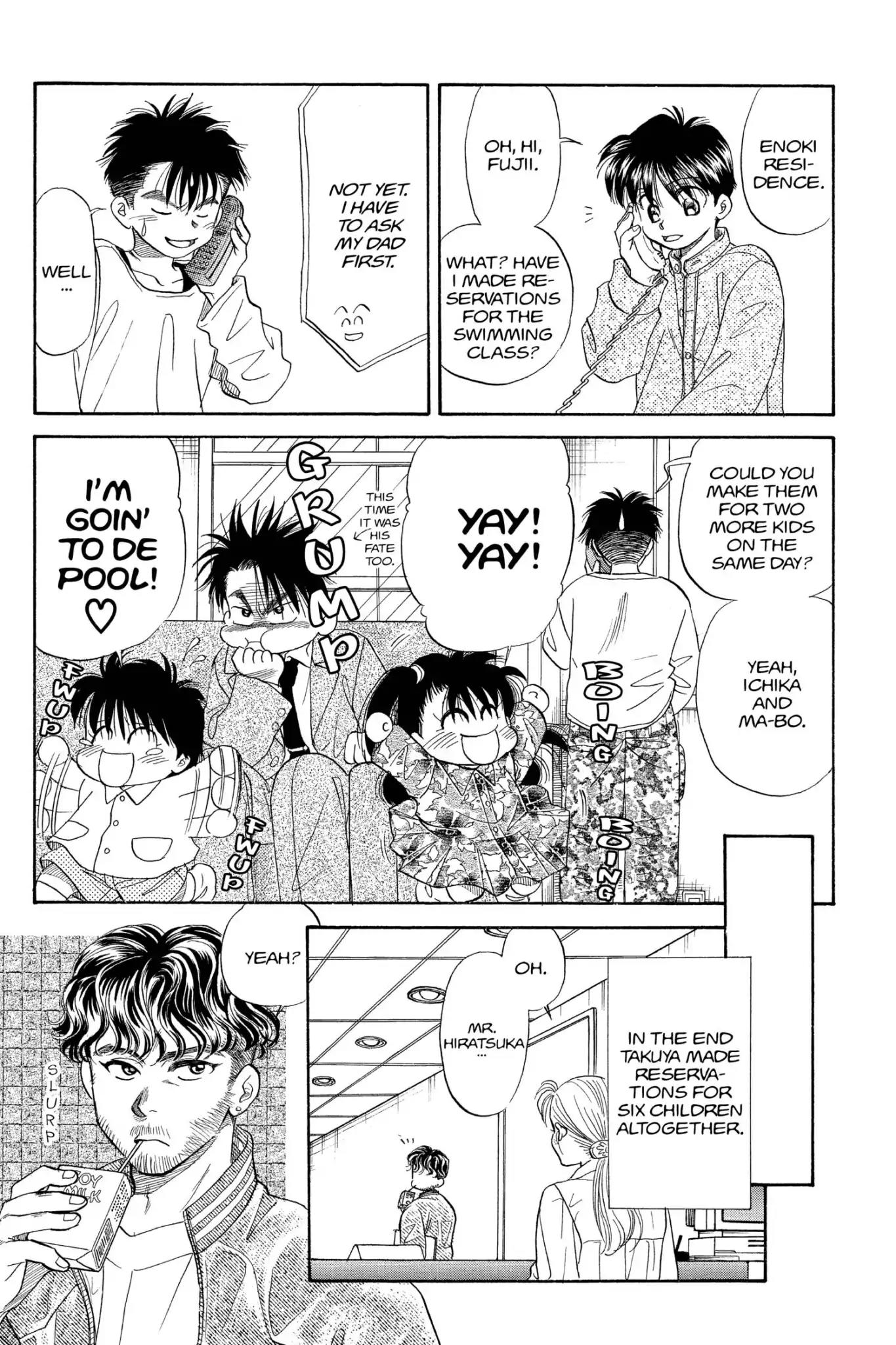Aka-chan to Boku Chapter 82 page 12 - Chapter 82