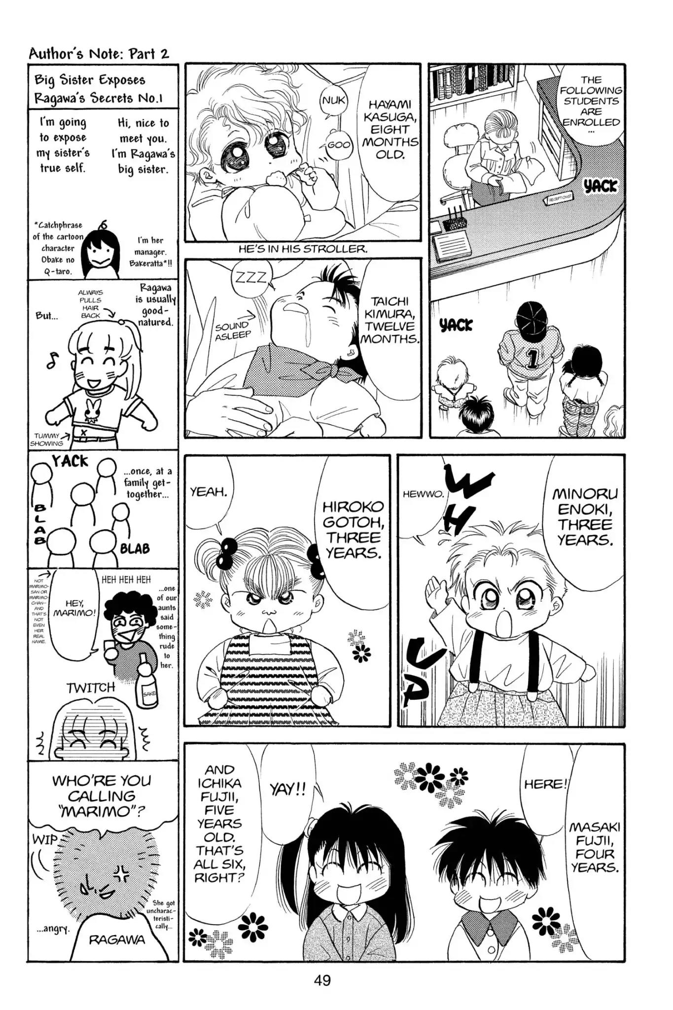 Aka-chan to Boku Chapter 82 page 16 - Chapter 82
