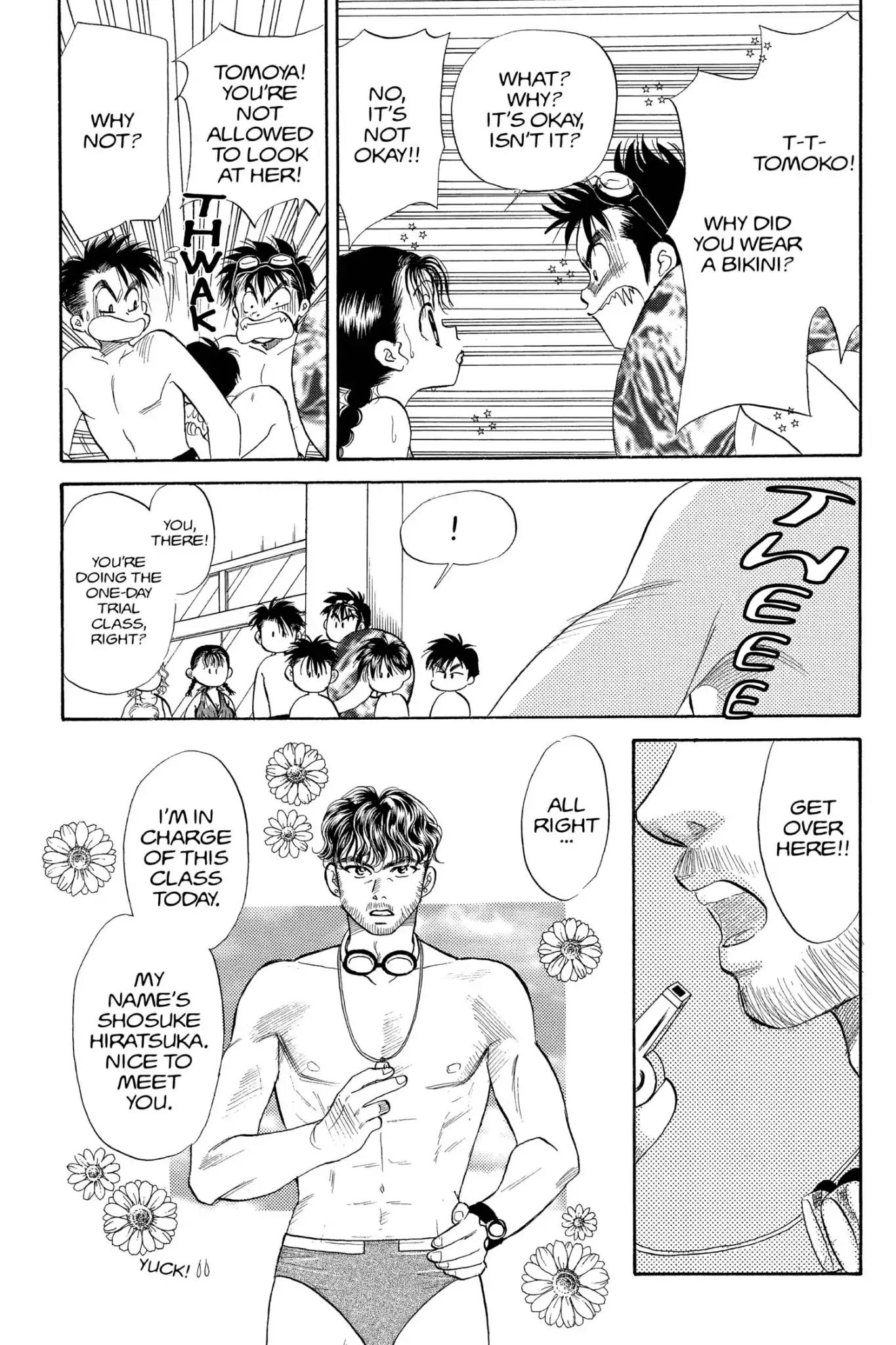 Aka-chan to Boku Chapter 82 page 19 - Chapter 82