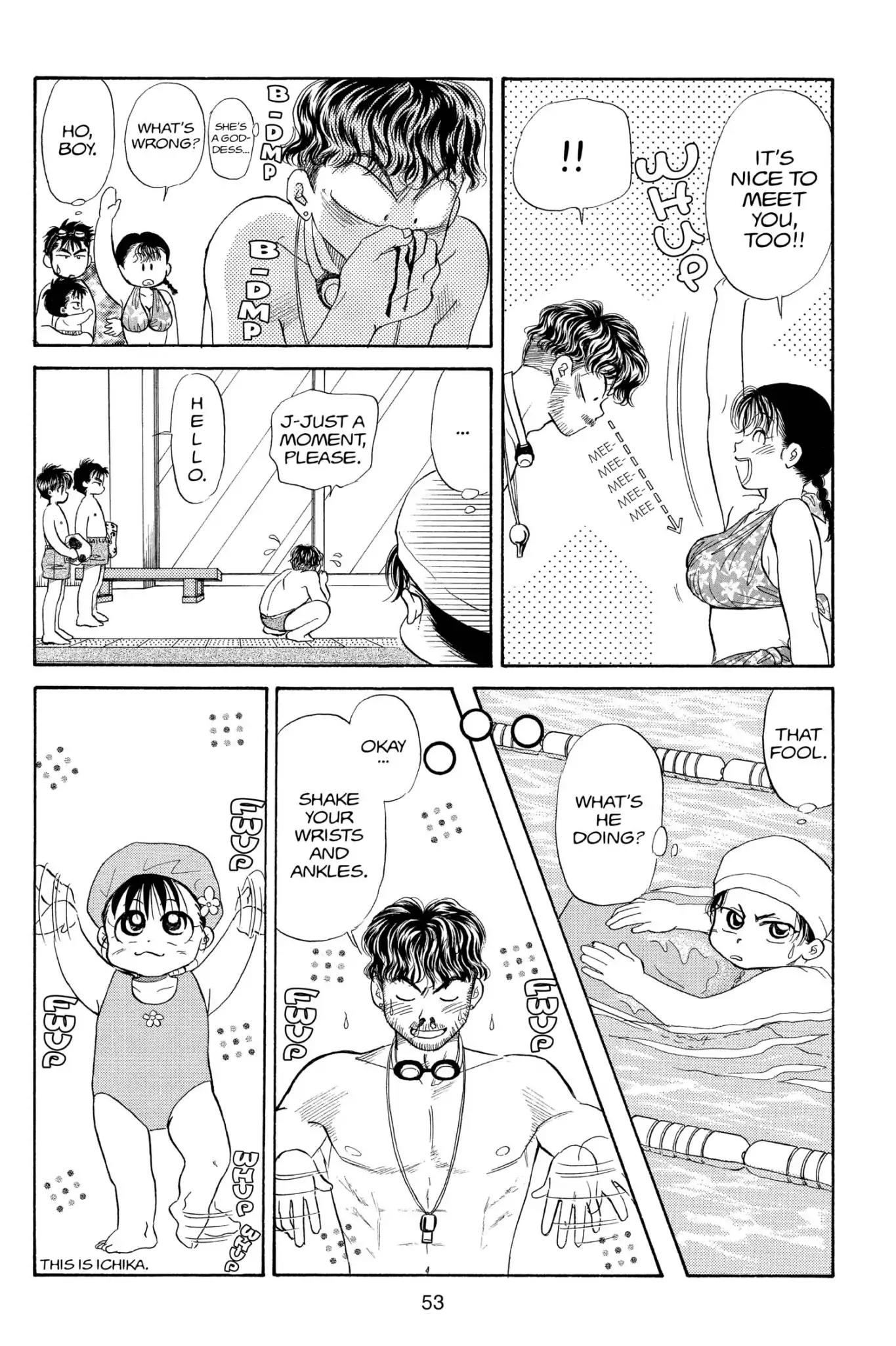 Aka-chan to Boku Chapter 82 page 20 - Chapter 82
