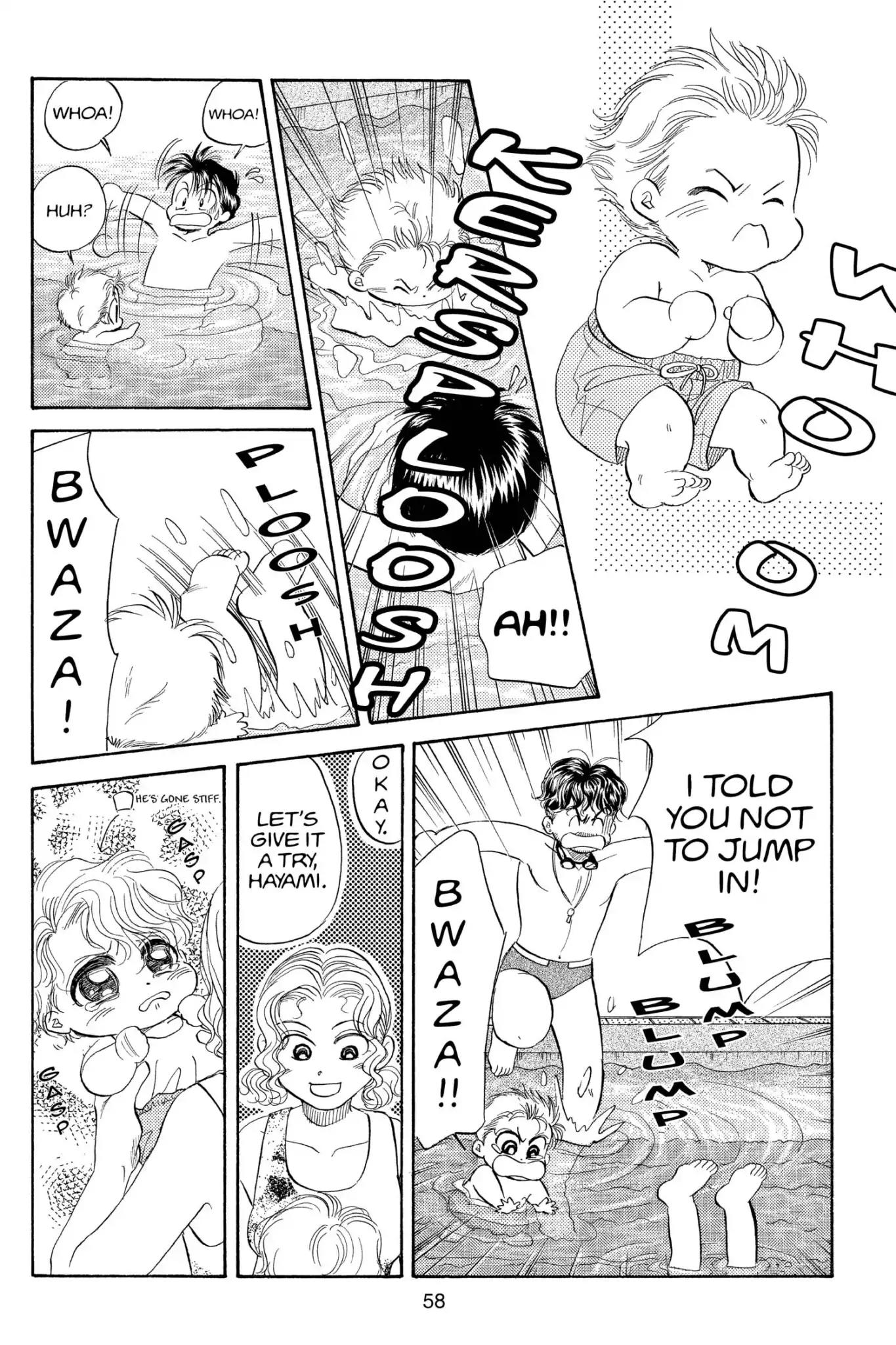 Aka-chan to Boku Chapter 82 page 25 - Chapter 82