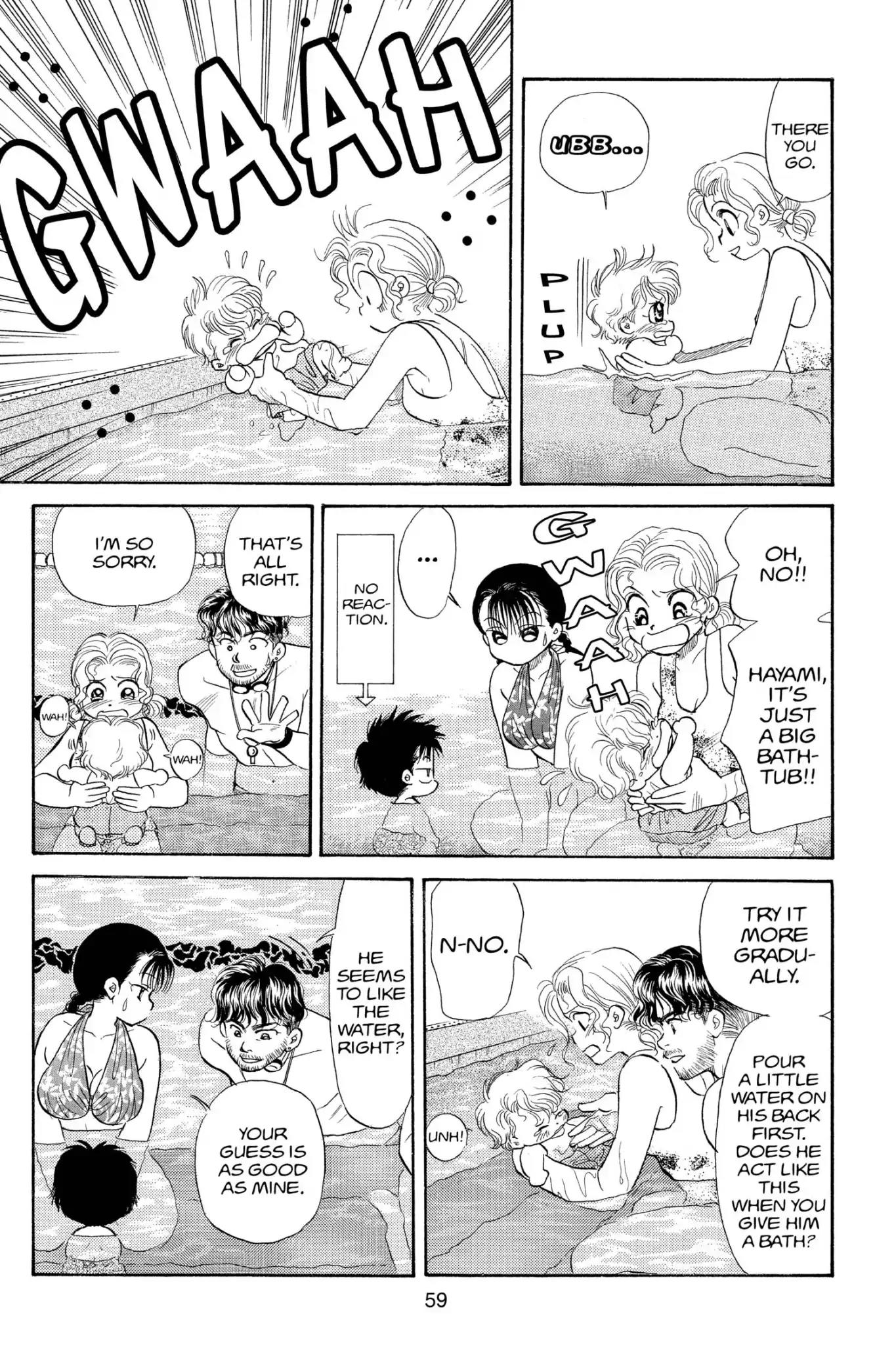 Aka-chan to Boku Chapter 82 page 26 - Chapter 82