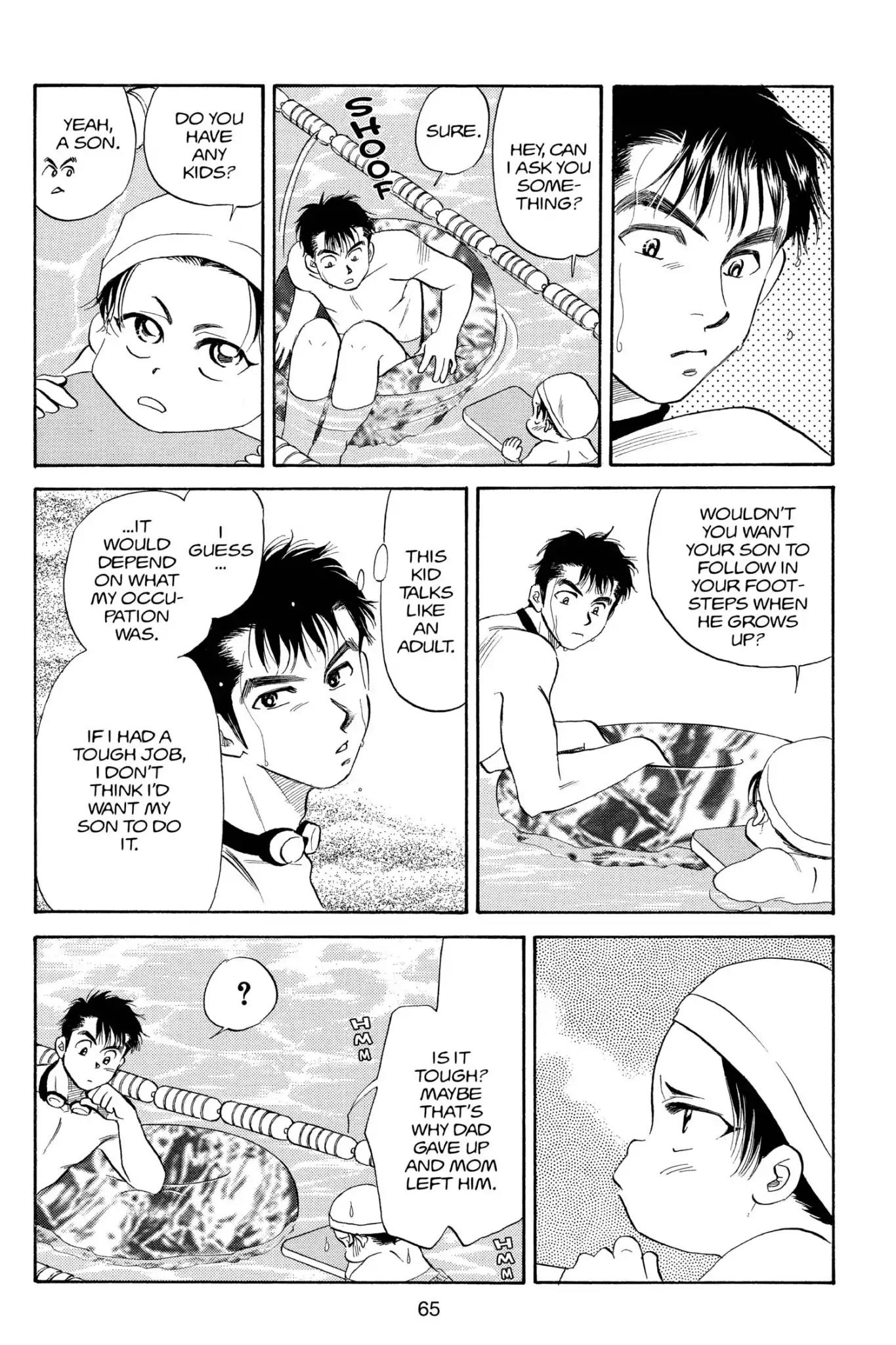 Aka-chan to Boku Chapter 82 page 32 - Chapter 82