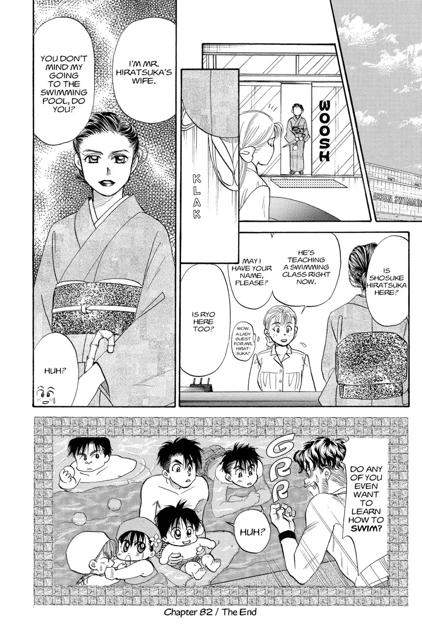 Aka-chan to Boku Chapter 82 page 33 - Chapter 82