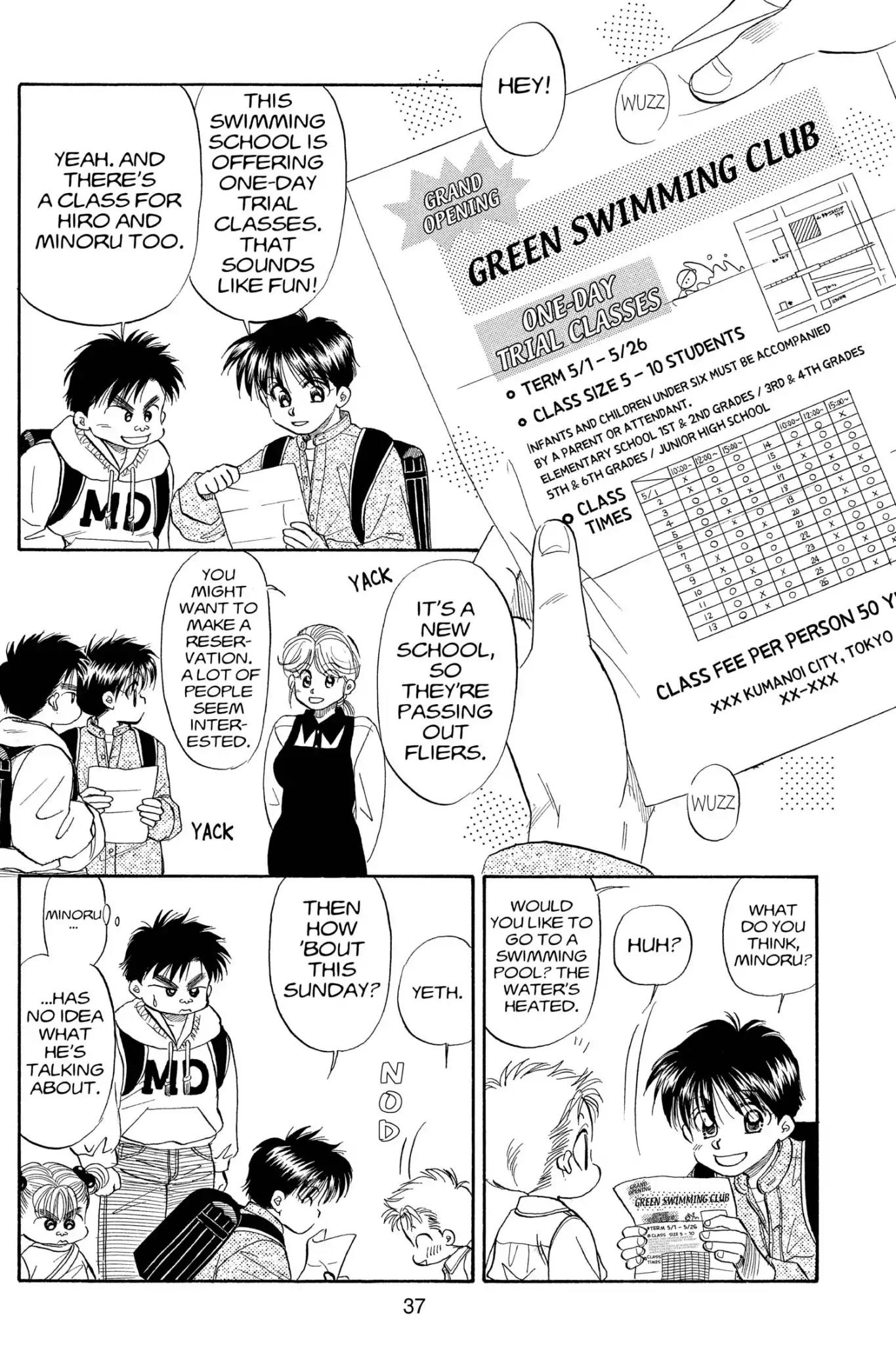 Aka-chan to Boku Chapter 82 page 4 - Chapter 82