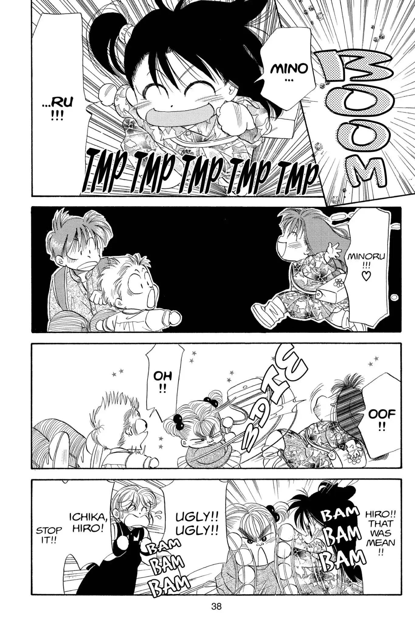 Aka-chan to Boku Chapter 82 page 5 - Chapter 82