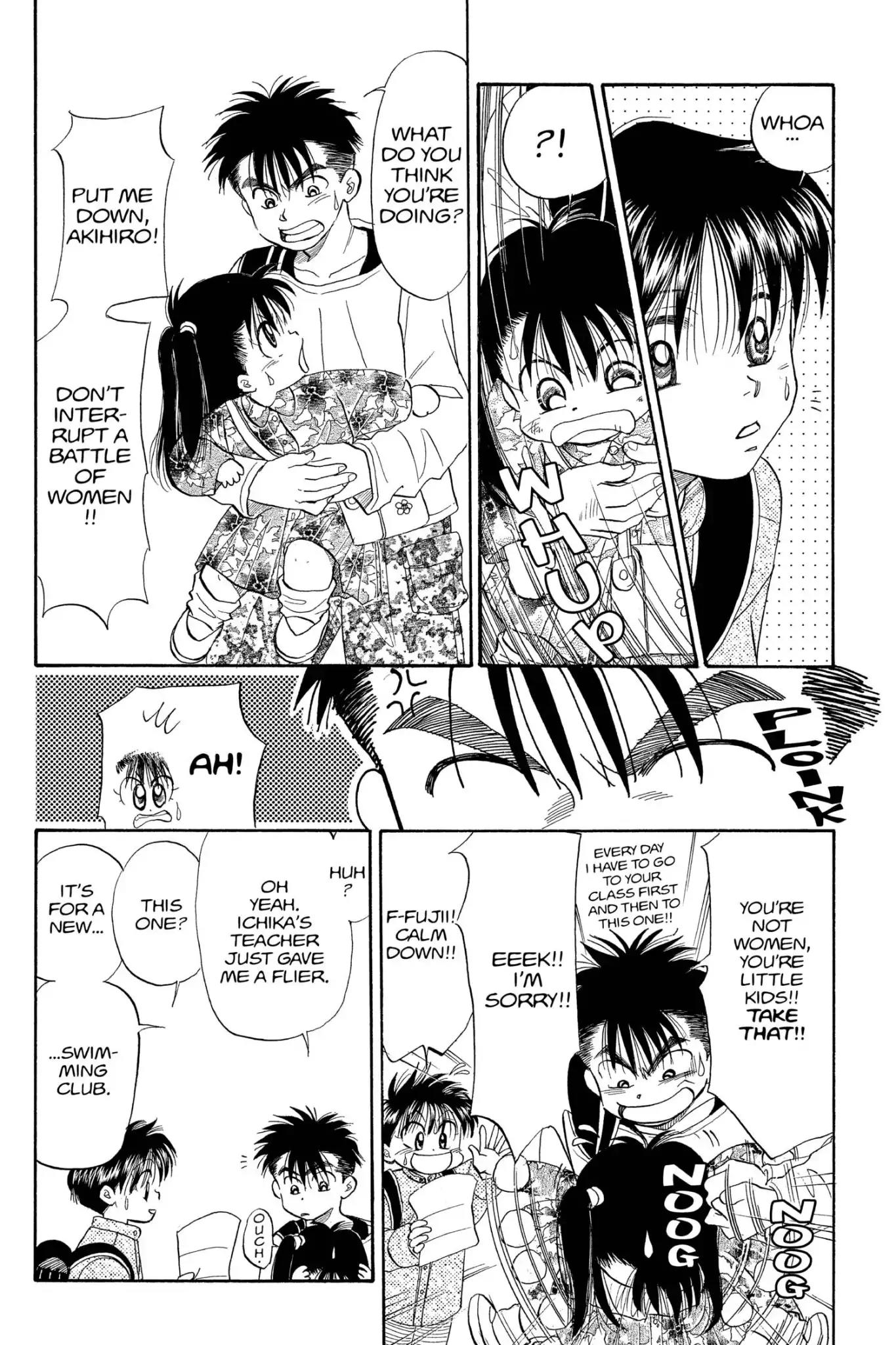 Aka-chan to Boku Chapter 82 page 6 - Chapter 82