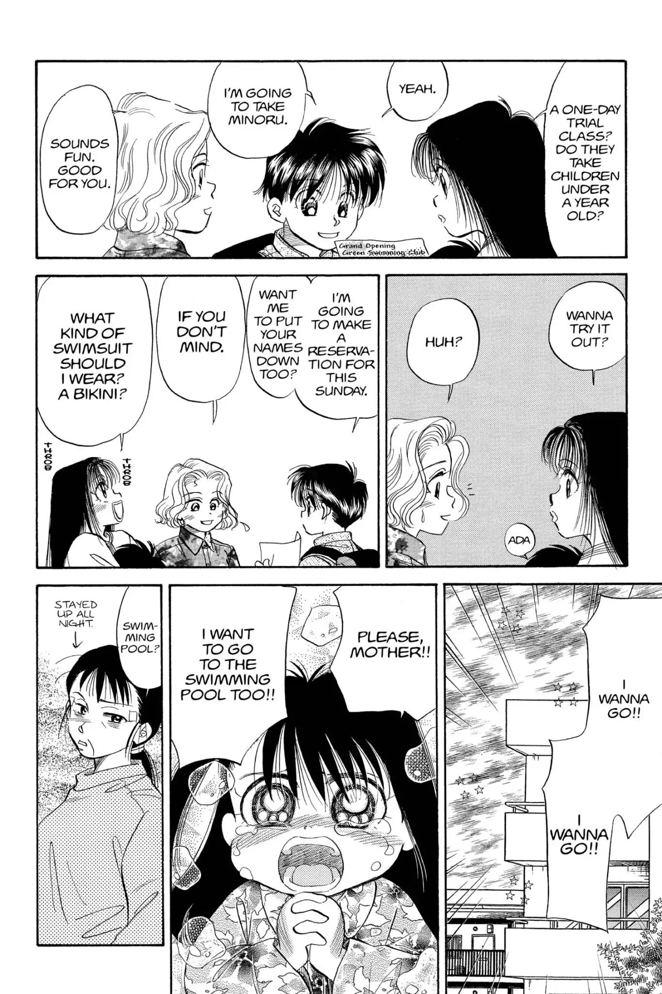 Aka-chan to Boku Chapter 82 page 9 - Chapter 82