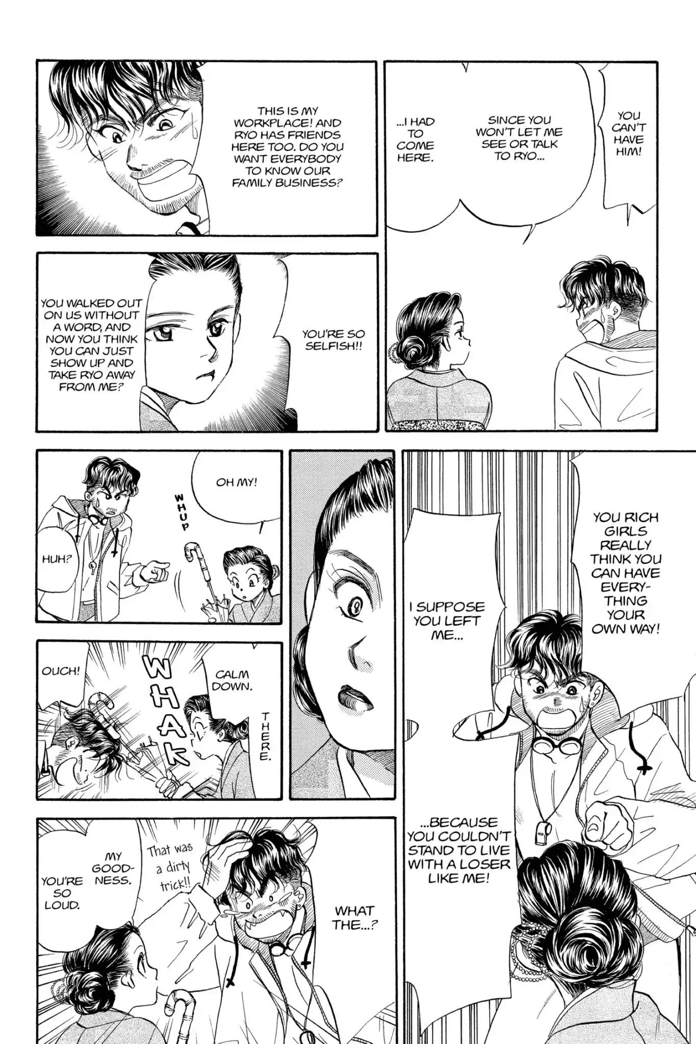Aka-chan to Boku Chapter 83 page 12 - Chapter 83