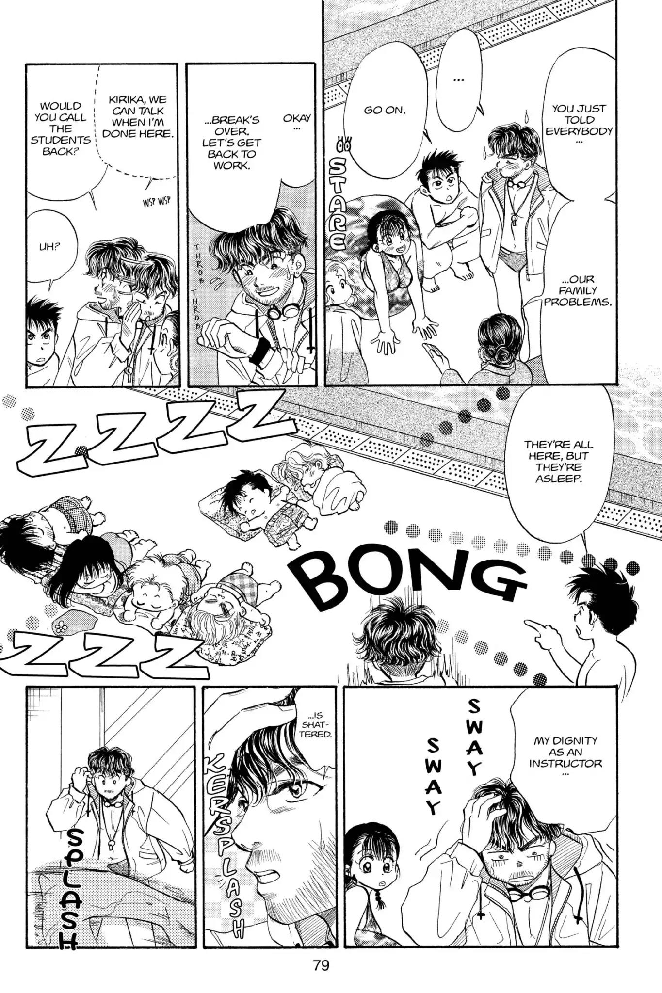 Aka-chan to Boku Chapter 83 page 13 - Chapter 83