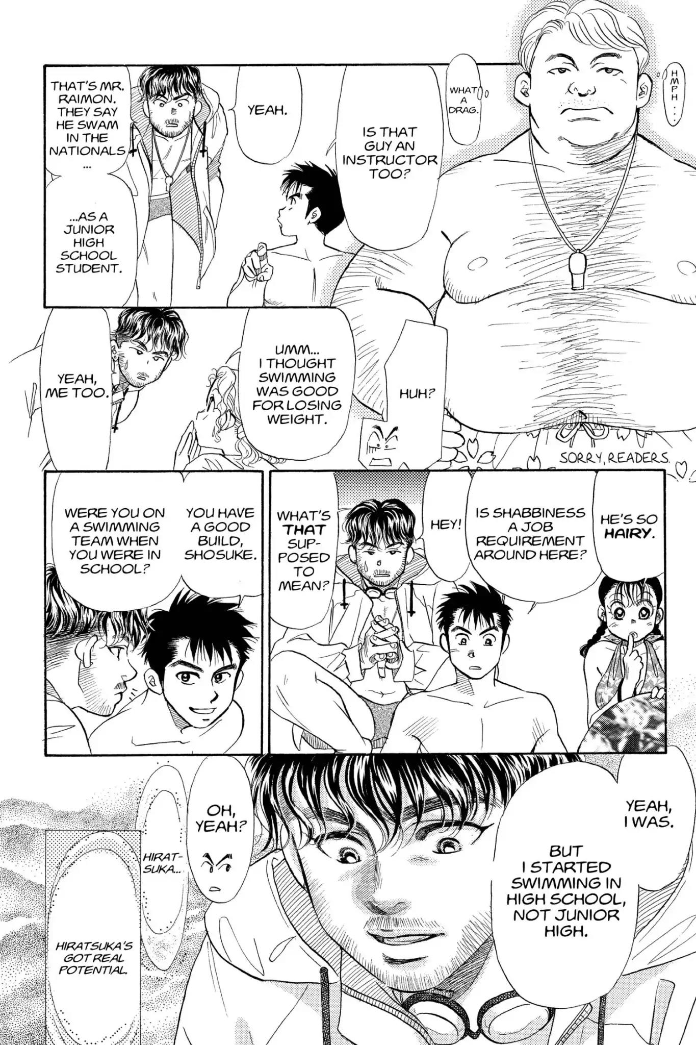 Aka-chan to Boku Chapter 83 page 4 - Chapter 83