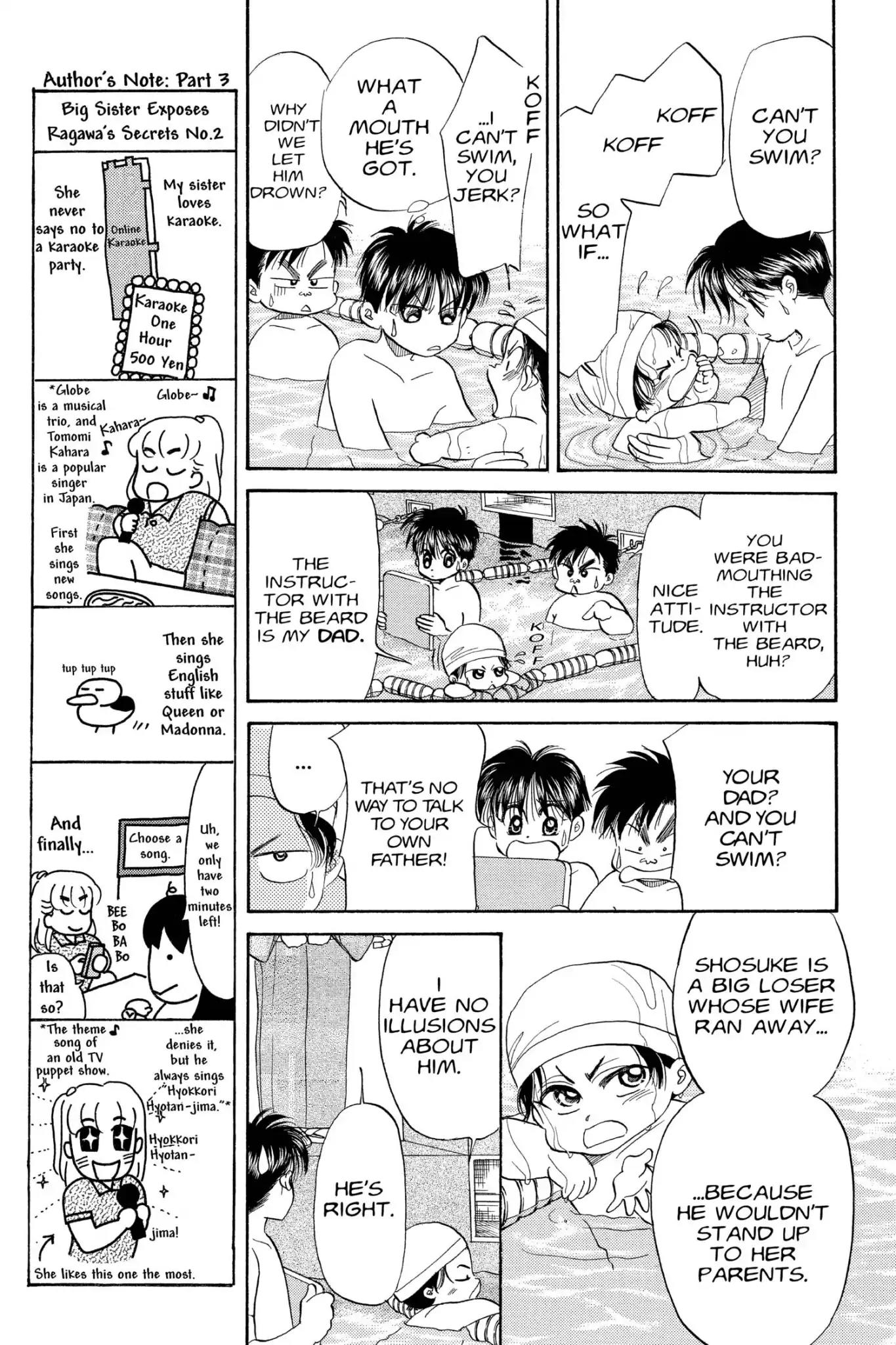 Aka-chan to Boku Chapter 83 page 7 - Chapter 83
