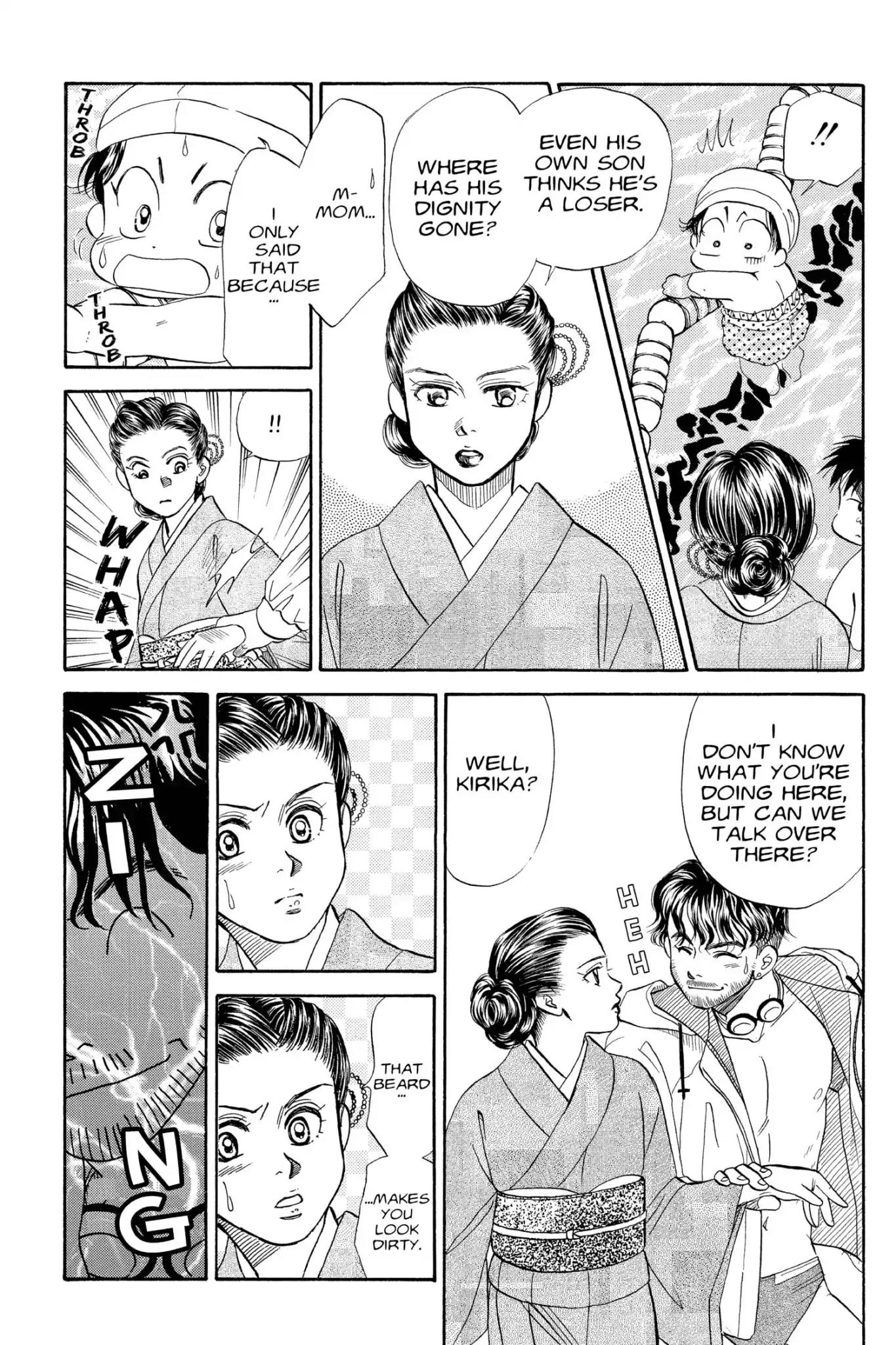 Aka-chan to Boku Chapter 83 page 8 - Chapter 83