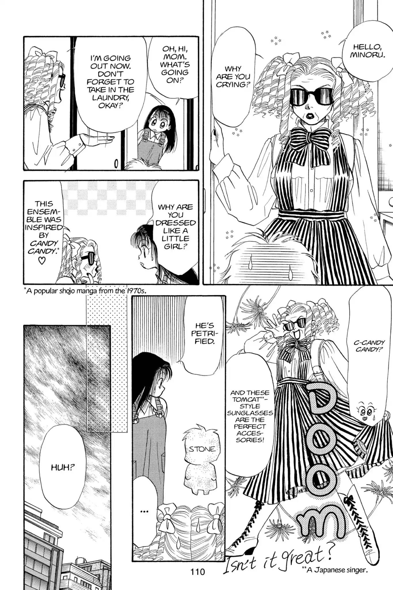 Aka-chan to Boku Chapter 84 page 14 - Chapter 84
