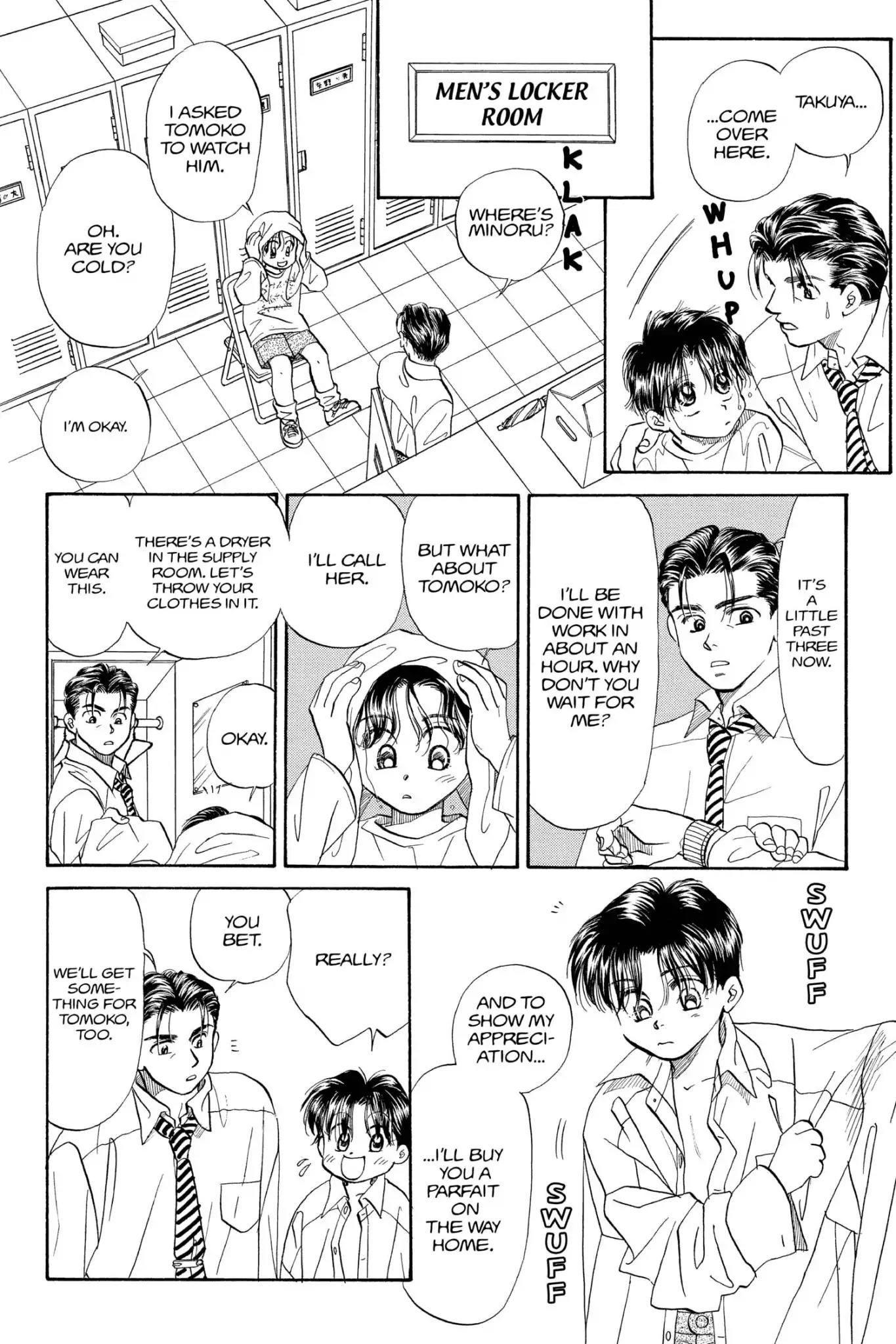 Aka-chan to Boku Chapter 84 page 16 - Chapter 84