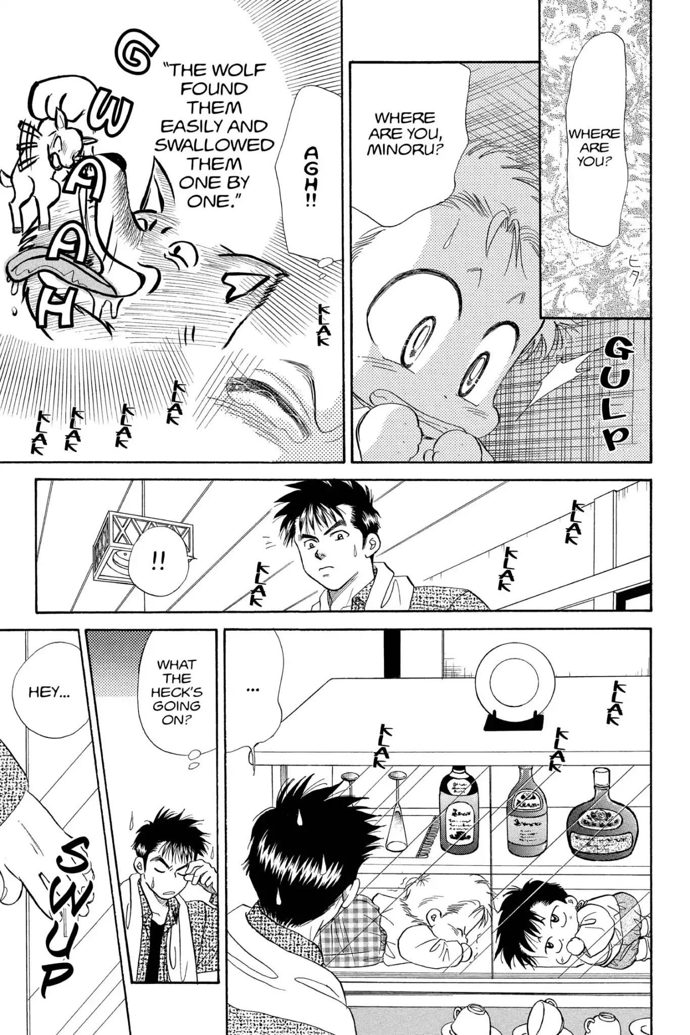 Aka-chan to Boku Chapter 84 page 27 - Chapter 84