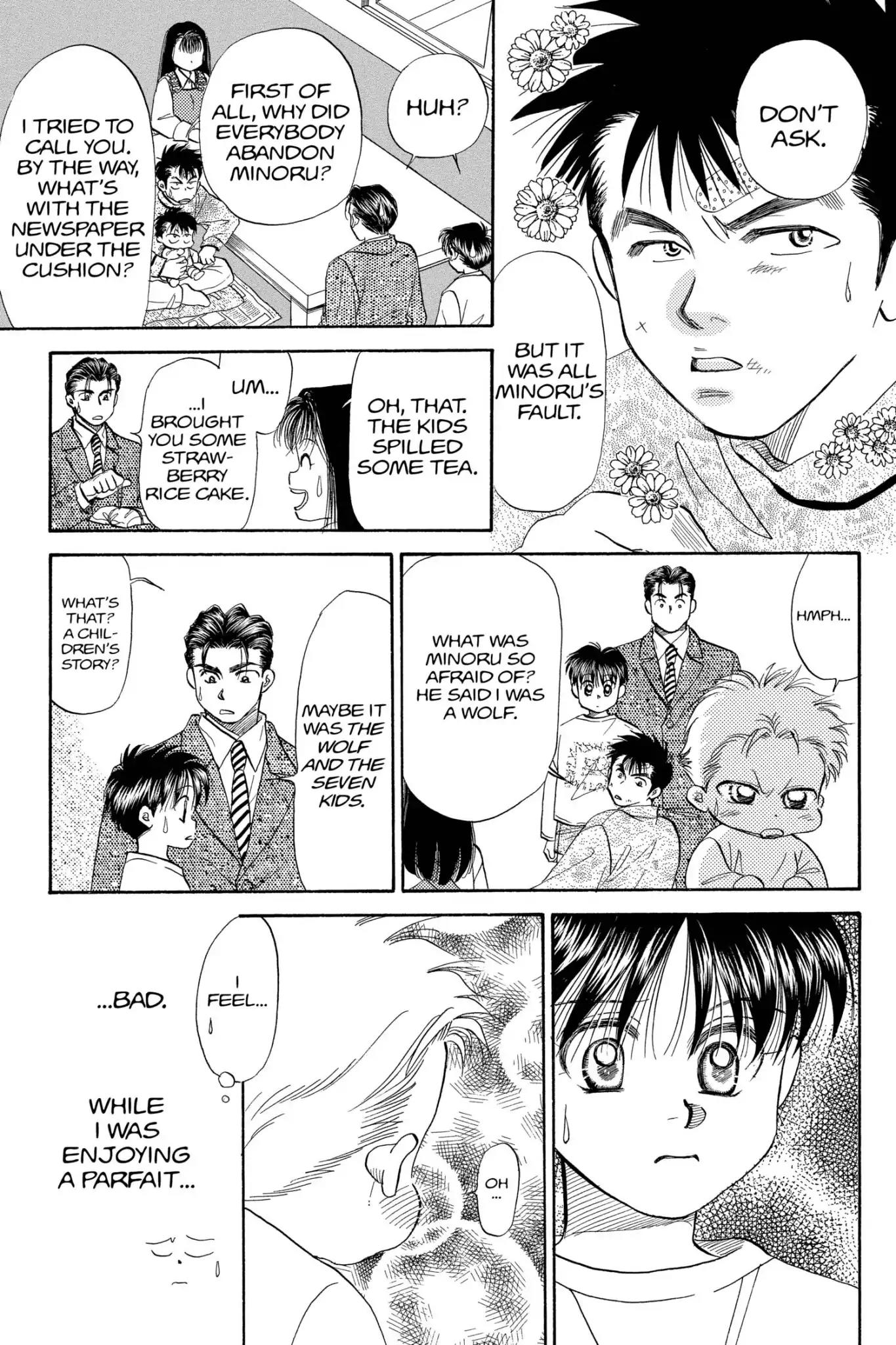 Aka-chan to Boku Chapter 84 page 29 - Chapter 84