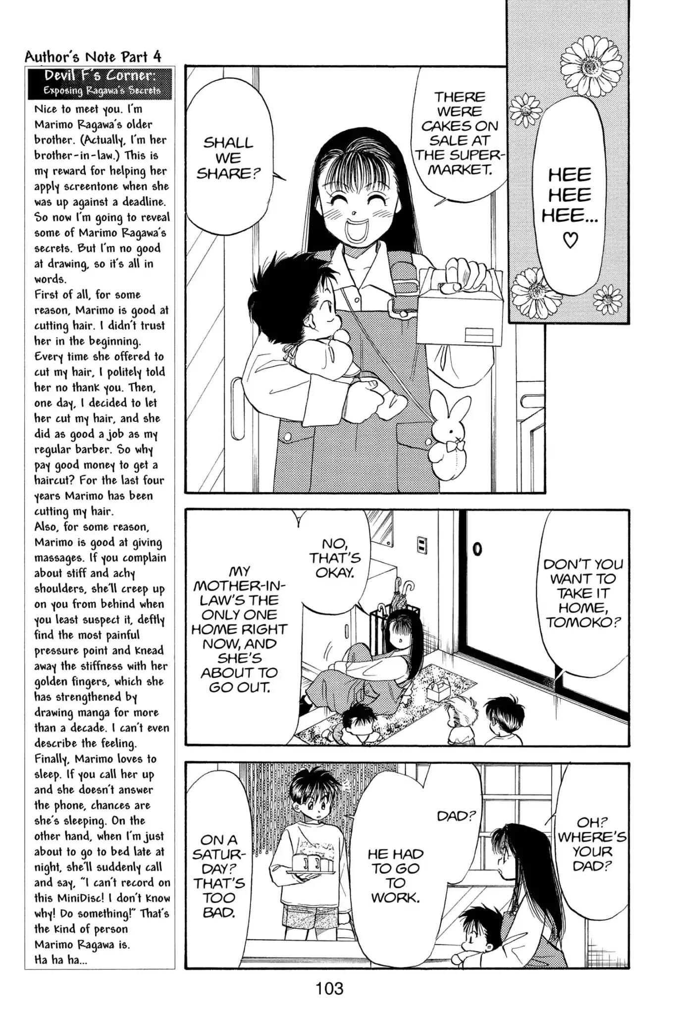 Aka-chan to Boku Chapter 84 page 7 - Chapter 84