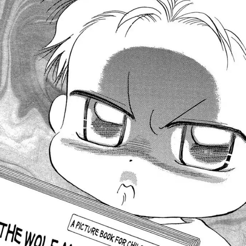 Aka-chan to Boku Chapter 84 cover